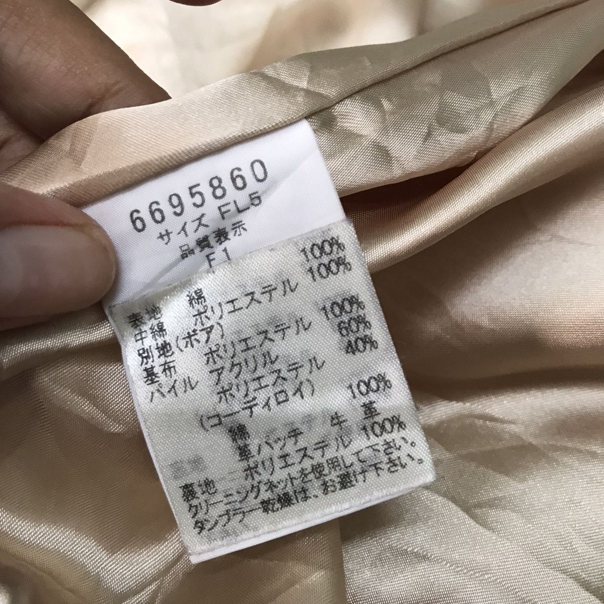 Japanese Brand Franche lipie hoodie jacket made in Japan Size S / US 4 / IT 40 - 18 Thumbnail