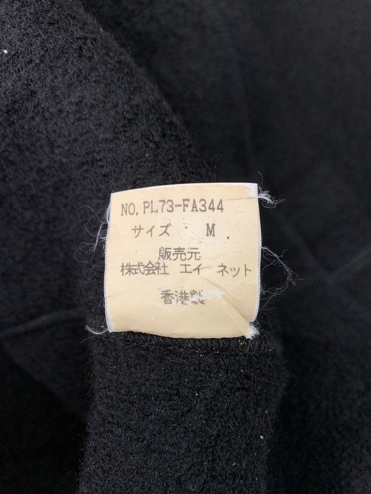 Issey Miyake Vtg Plantation by Issey Miyake Wool Coat Jacket Size US M / EU 48-50 / 2 - 14 Thumbnail