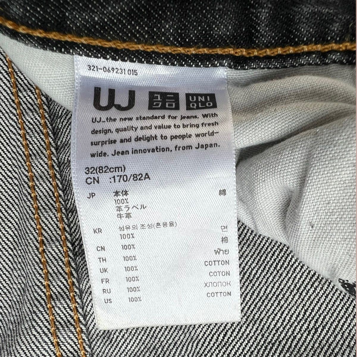 Jun Takahashi VINTAGE DISTRESSED UNIQLO UJ JUN TAKAHASHI JEANS Size US 31 - 22 Thumbnail