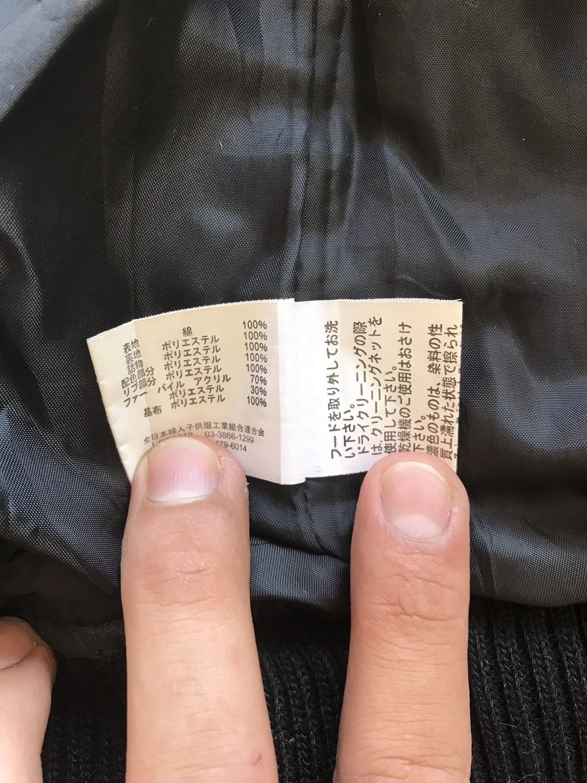 Japanese Brand Sky Bomber Flannel Bomber Jacket Size US M / EU 48-50 / 2 - 13 Thumbnail