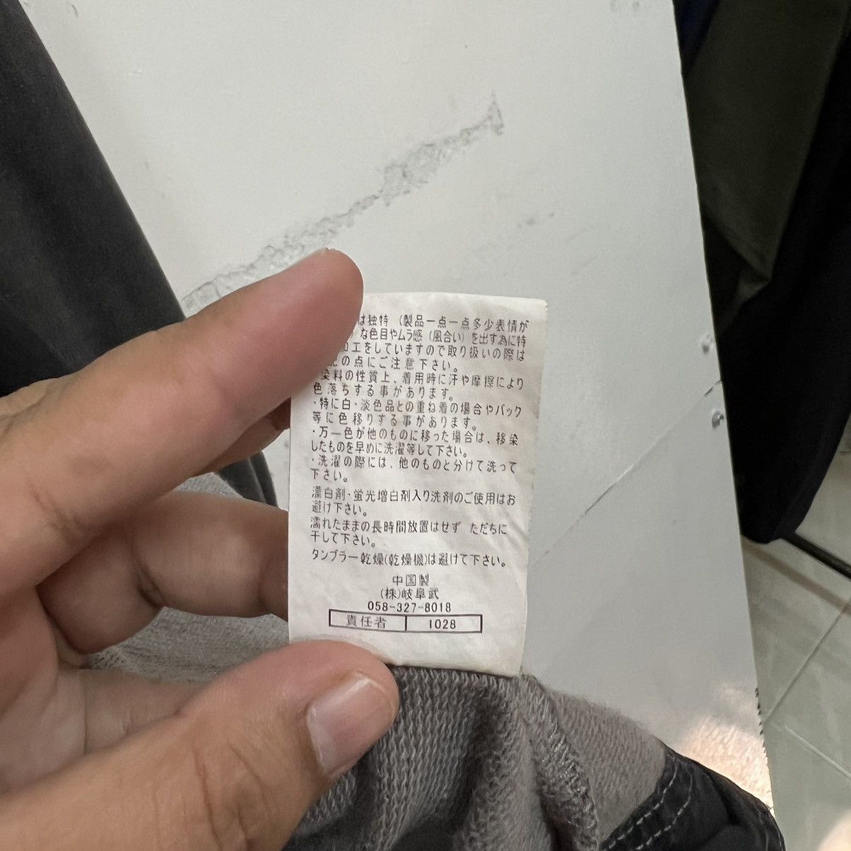 BAL × Japanese Brand Ball Minimalist rider jacket Size US L / EU 52-54 / 3 - 10 Thumbnail