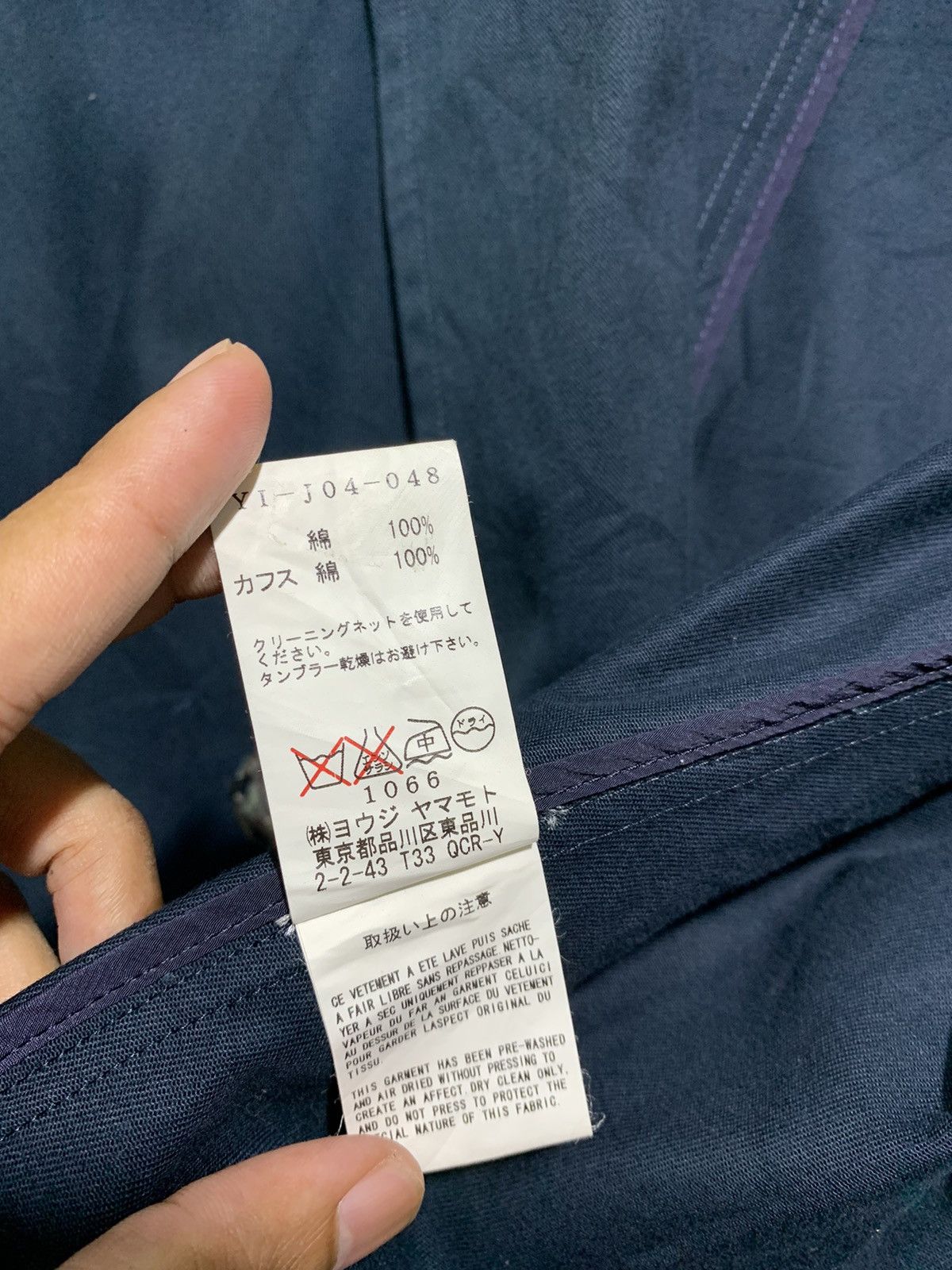 Yohji Yamamoto 🔥YOHJI YAMAMOTO NAVY BROWN JACKETS Size US L / EU 52-54 / 3 - 13 Thumbnail