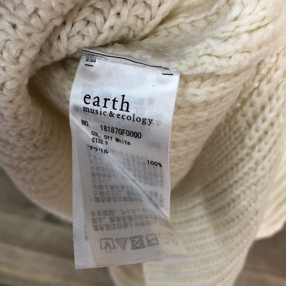 Homespun Knitwear × Japanese Brand Earth Music & Ecology Off White Knitwear #5722 Size US L / EU 52-54 / 3 - 13 Thumbnail