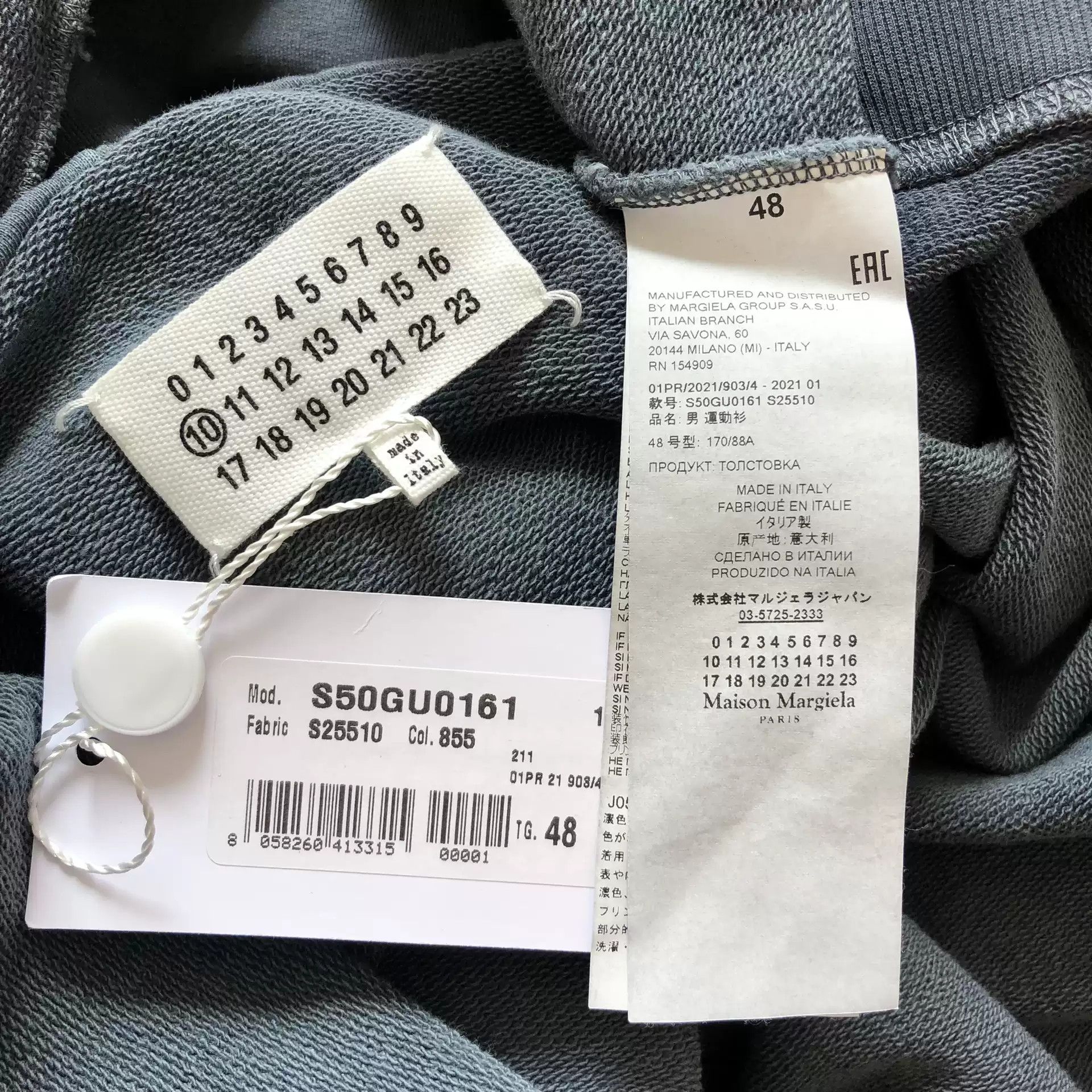 Maison Margiela Maison Margiela is like a washed hoodie Size US M / EU 48-50 / 2 - 3 Thumbnail