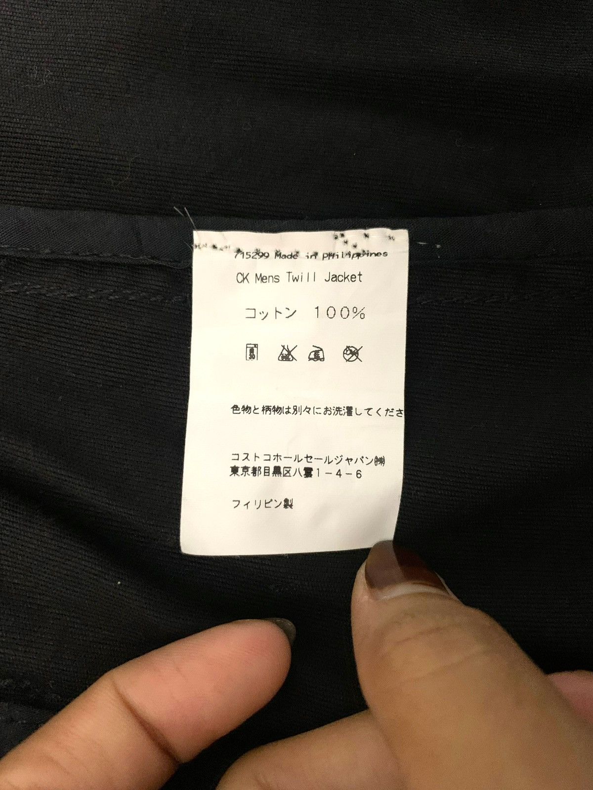 Calvin Klein × Designer Archival Y2K Calvin Klein Fall Edition Workwear Size US XL / EU 56 / 4 - 9 Thumbnail