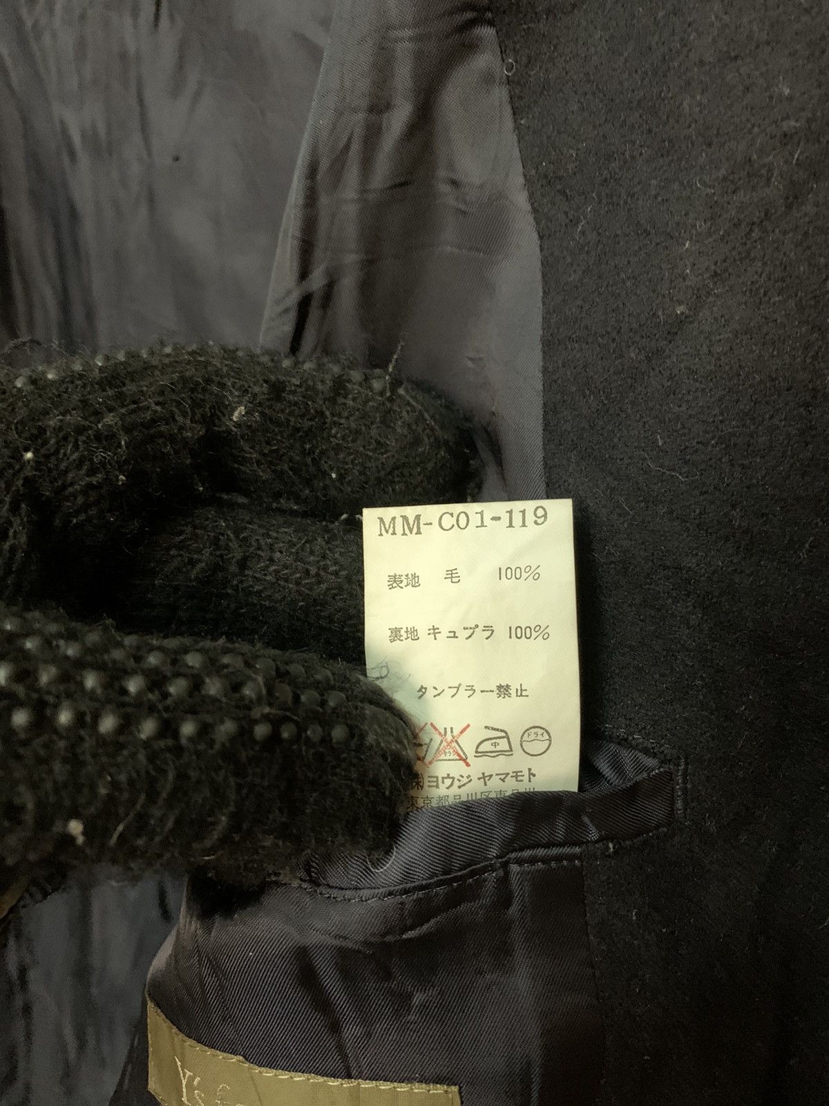Y's for Men × Yohji Yamamoto Vintage Yohji Yamamoto Laine Wool Pea Coat Made In Japan Size US L / EU 52-54 / 3 - 11 Thumbnail