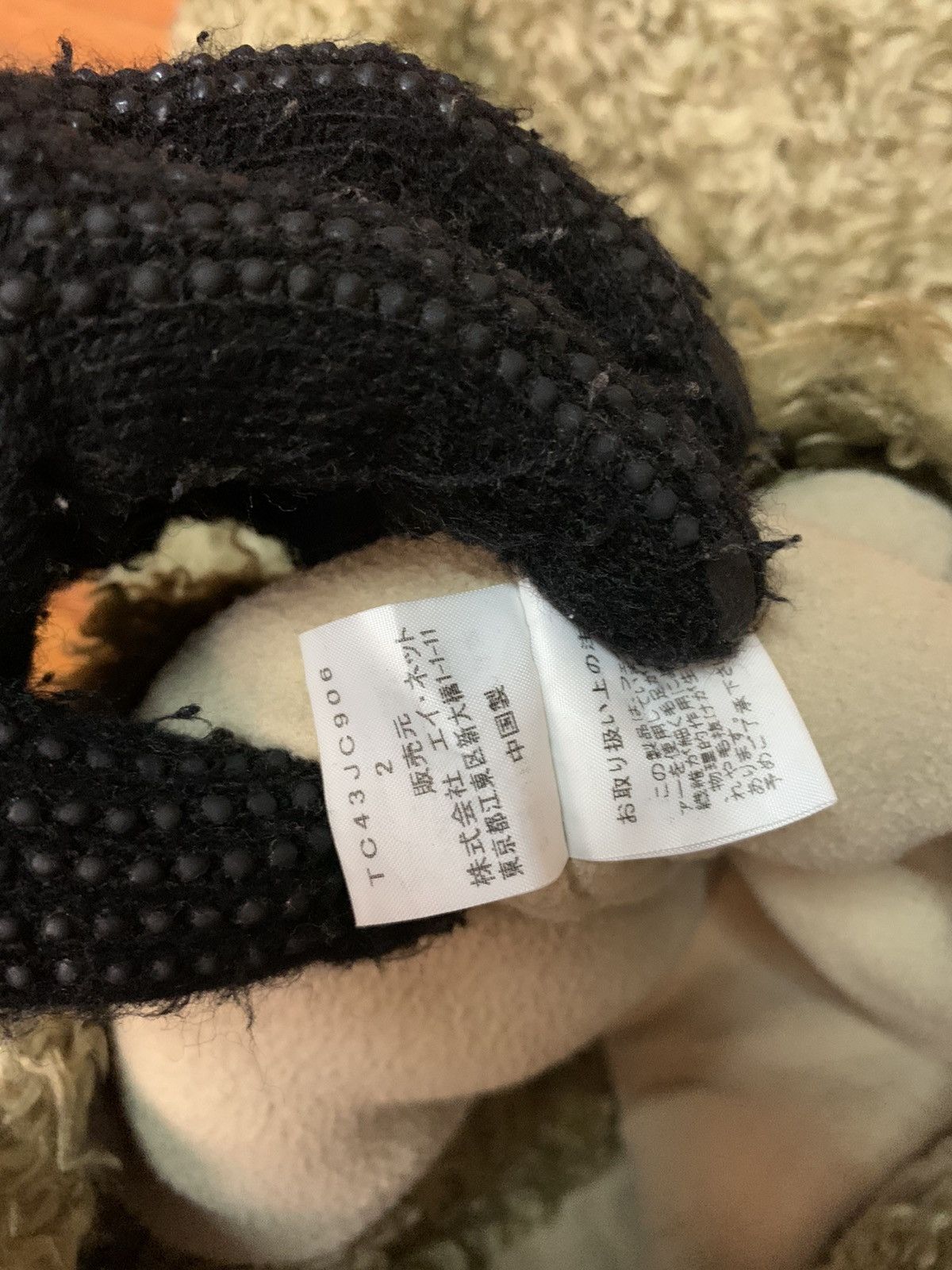 Issey Miyake × Tsumori Chisato Tsumori Chisato Mohair / Fur Jacket Size US S / EU 44-46 / 1 - 7 Thumbnail