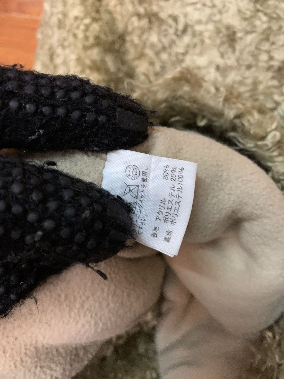 Issey Miyake × Tsumori Chisato Tsumori Chisato Mohair / Fur Jacket Size US S / EU 44-46 / 1 - 6 Thumbnail