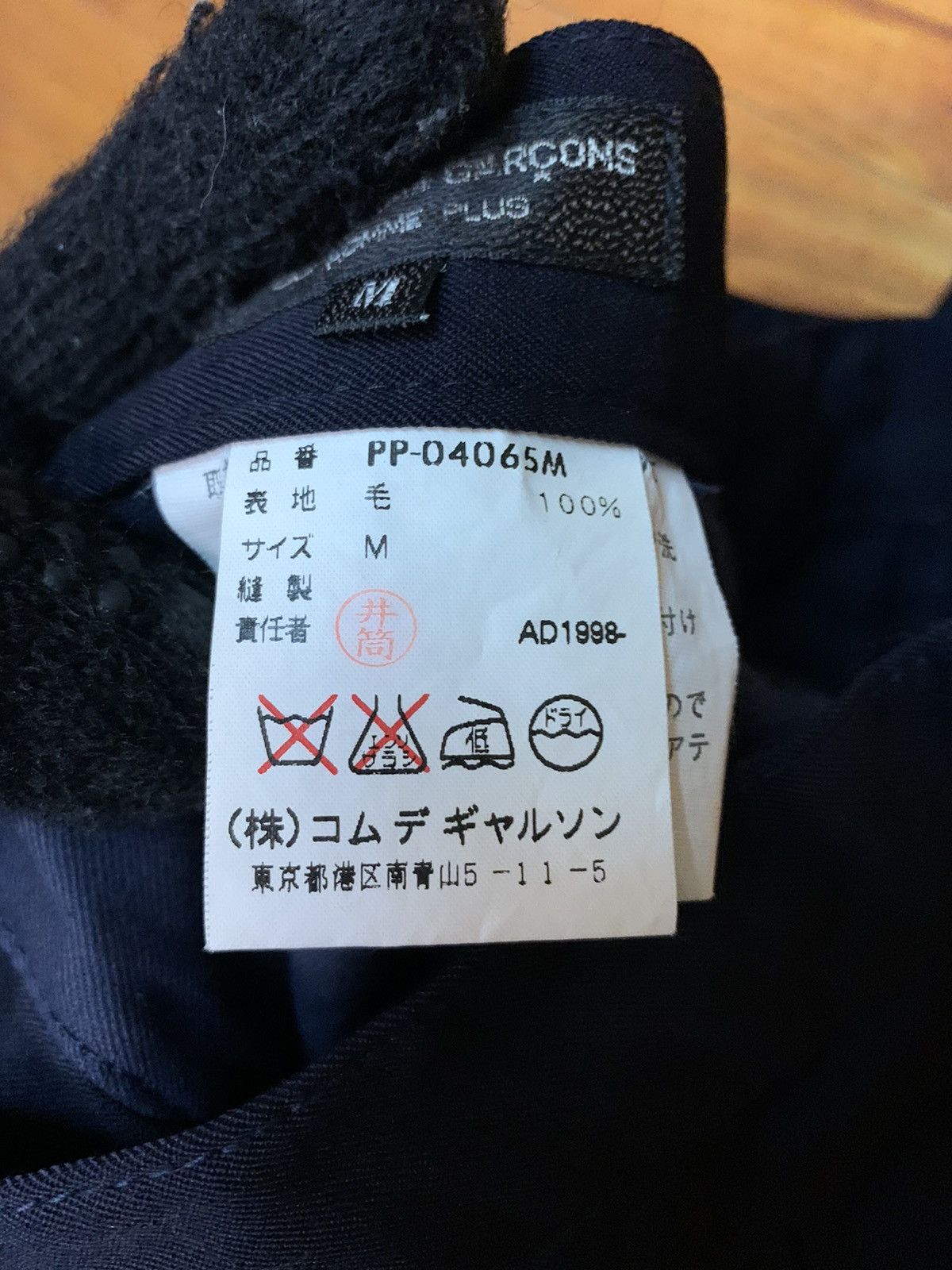 Comme des Garcons Homme Plus Vintage AD1998 CDG Homme Plus Wool Laine Black Size US 30 / EU 46 - 6 Thumbnail