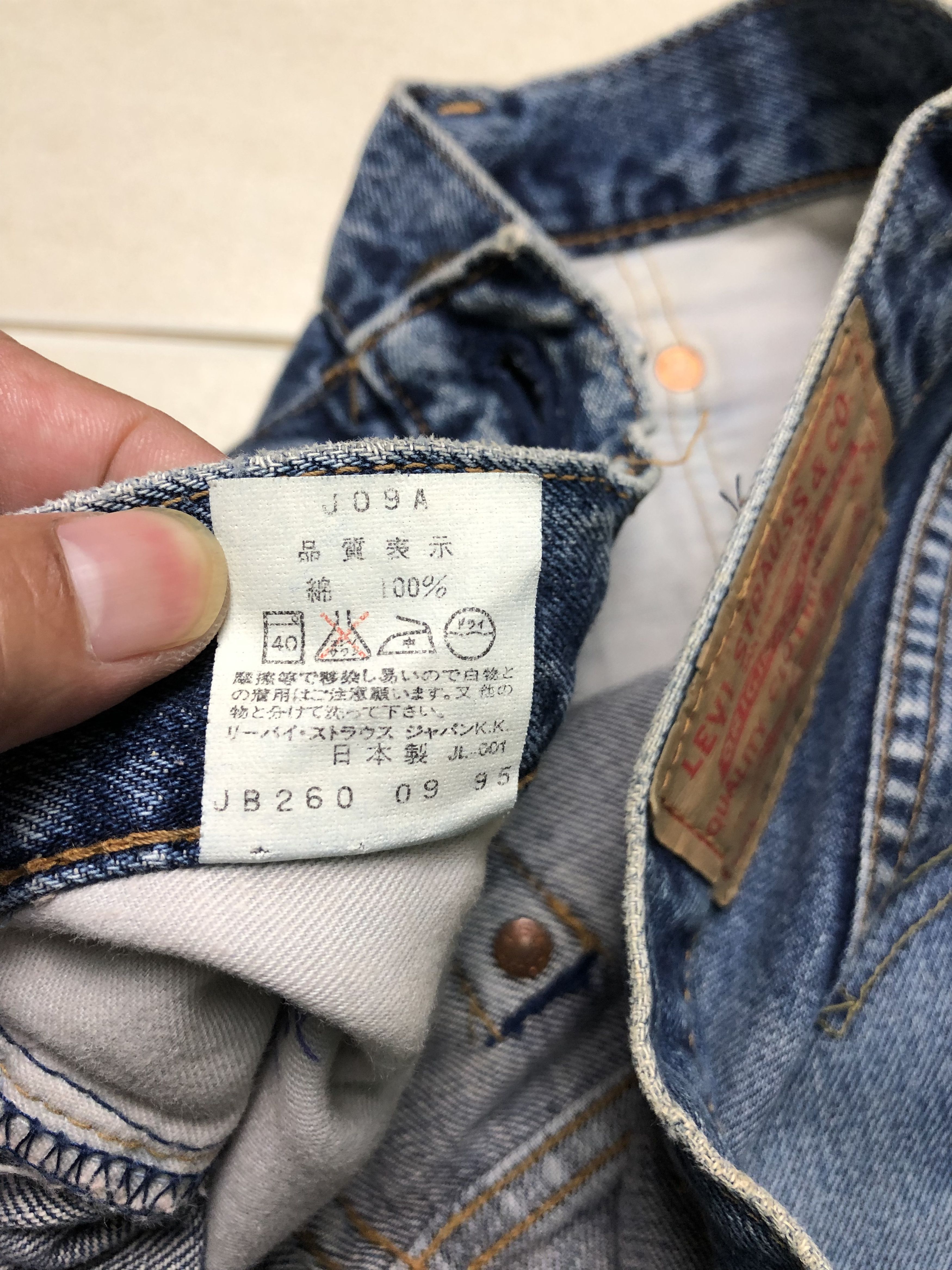 Levi's Vintage Big E Lot 551Z Selvedge 31x30 Size US 31 - 9 Thumbnail