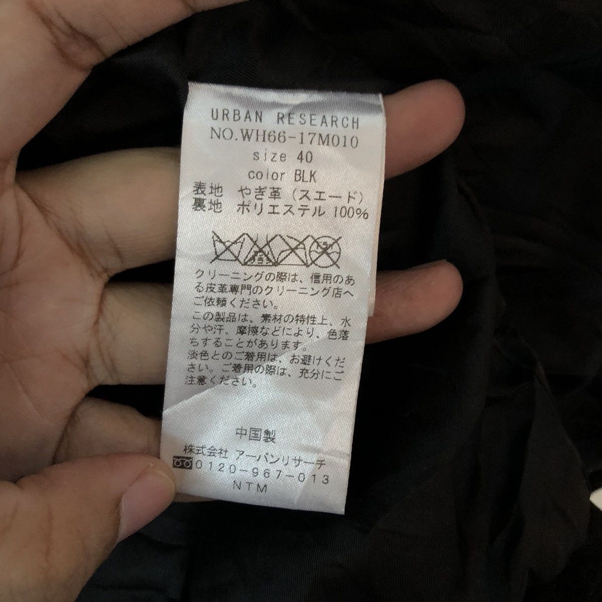 Japanese Brand VINTAGE RACER JACKET URBAN RESEARCH INSPIRED ISSEY MIYAKE Size US M / EU 48-50 / 2 - 12 Thumbnail