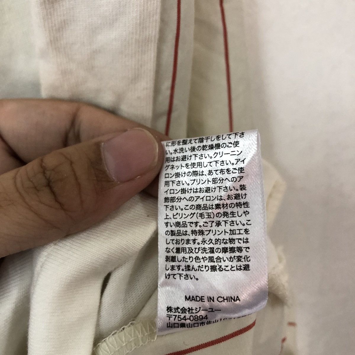 Japanese Brand VERY RARE MIHARAYASUHIRO GU JAPAN STREETWEAR STYLE DESIGN Size US M / EU 48-50 / 2 - 11 Thumbnail
