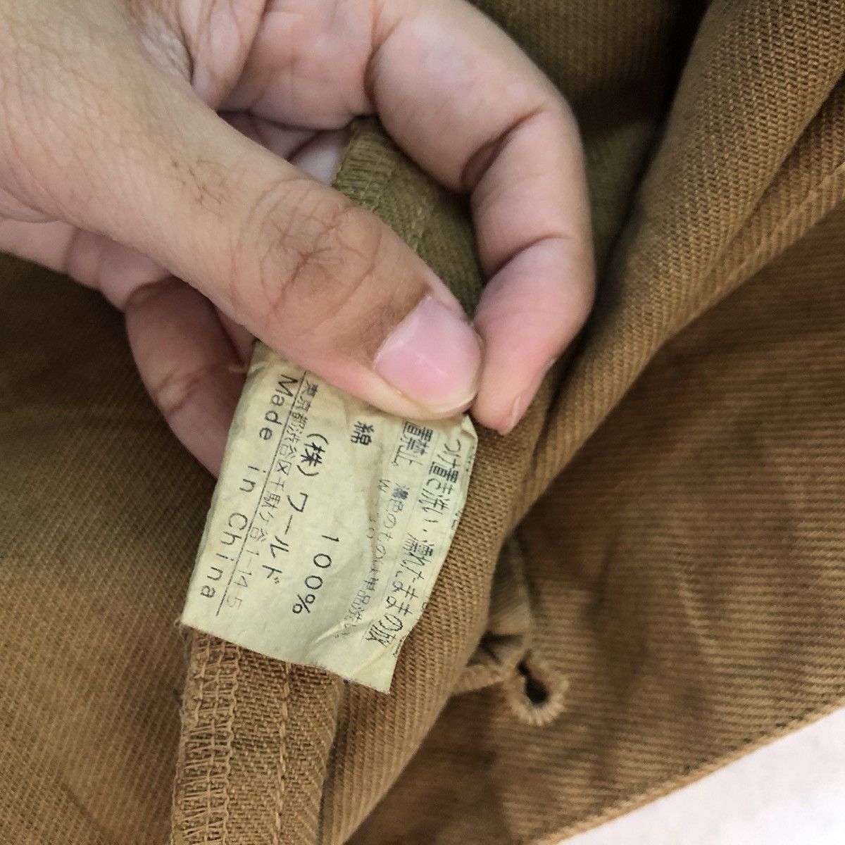 Japanese Brand VINTAGE HIKORY CHORE JACKET BOYCOTT INSPIRED ISSEY MIYAKE Size US M / EU 48-50 / 2 - 10 Thumbnail