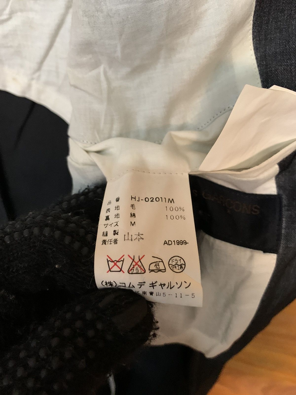 Comme des Garcons Homme Plus Vintage AD1999 CDG HOMME PLUS WOOL COAT Size US M / EU 48-50 / 2 - 10 Thumbnail