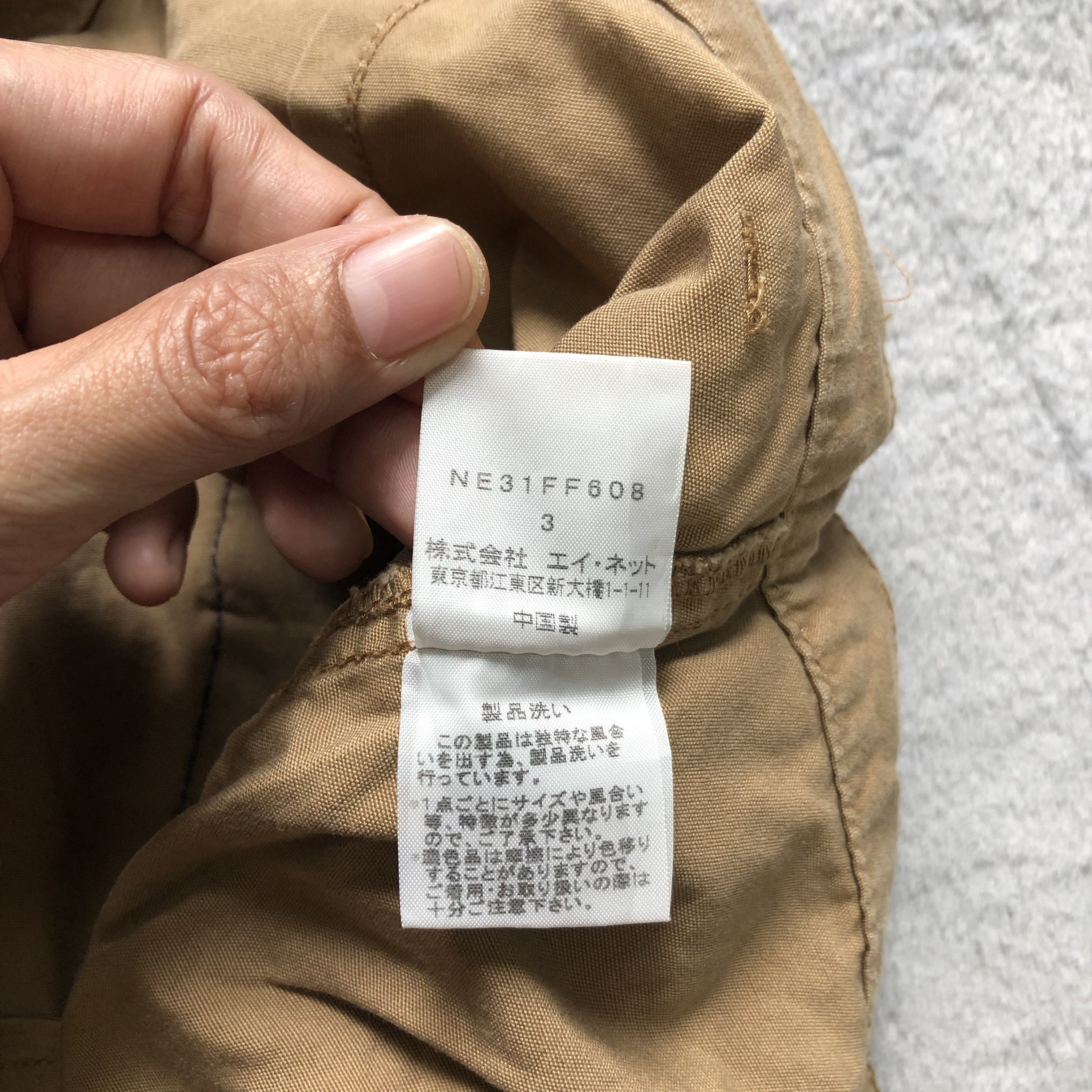 Issey Miyake NE-NET 5 POCKET CARGO PANTS NICE DESIGN #6927-97 Size US 31 - 10 Thumbnail