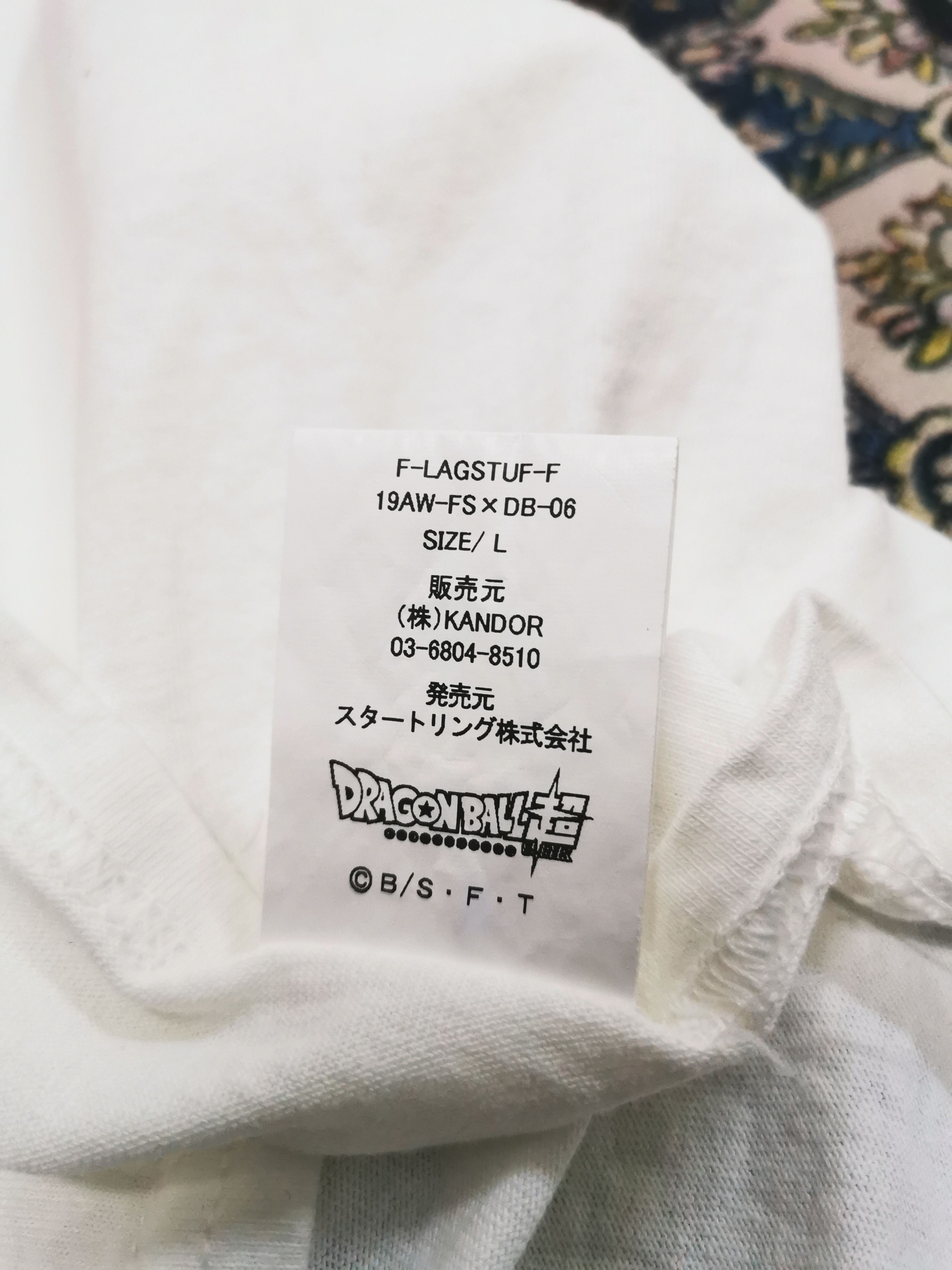 Anime × Flagstuff × Japanese Brand Dragon Ball Super Size US L / EU 52-54 / 3 - 3 Thumbnail