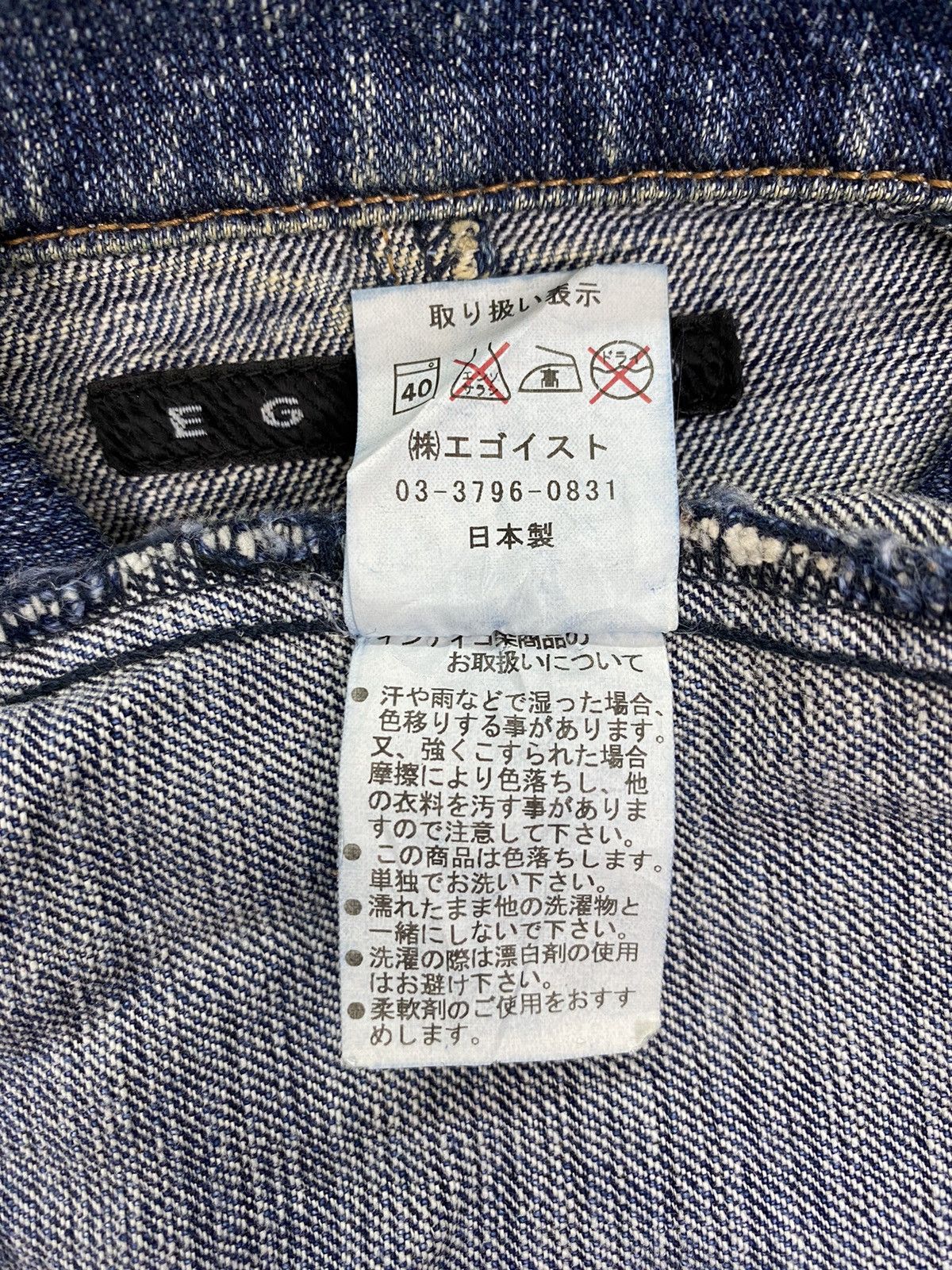 Japanese Brand Egoist Denim Jacket Size US XXS / EU 40 - 9 Thumbnail
