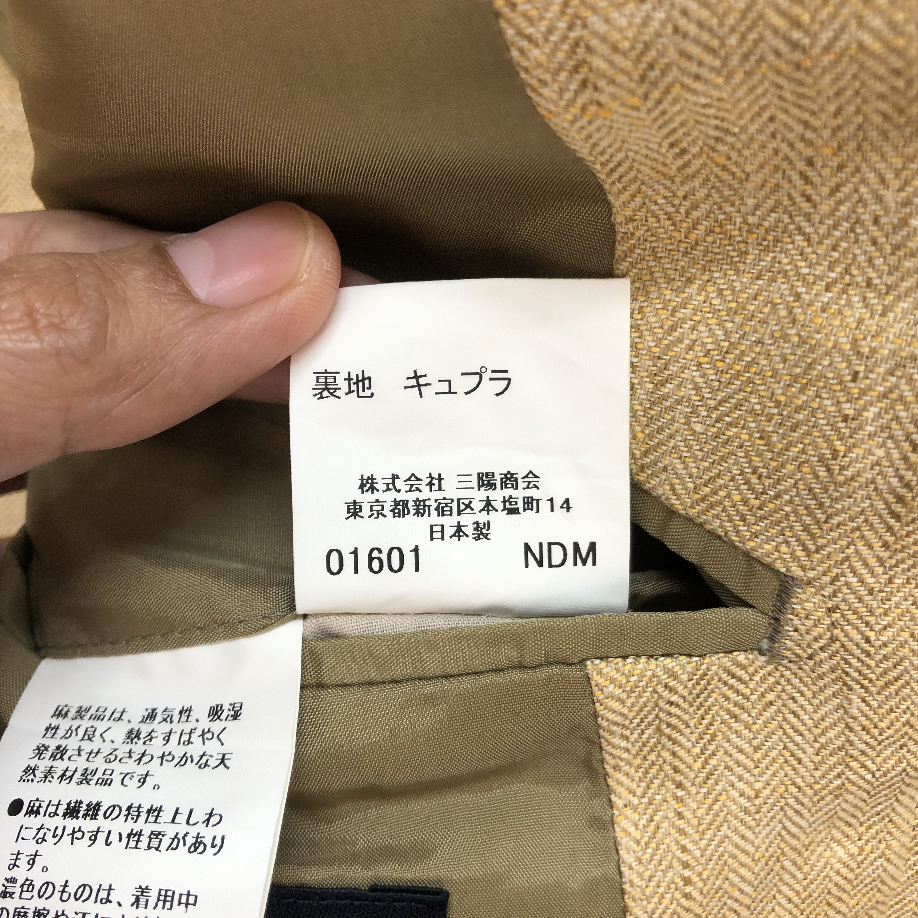 Burberry BURBERRY LONDON CASUAL JACKET #5893-42 Size US M / EU 48-50 / 2 - 9 Thumbnail