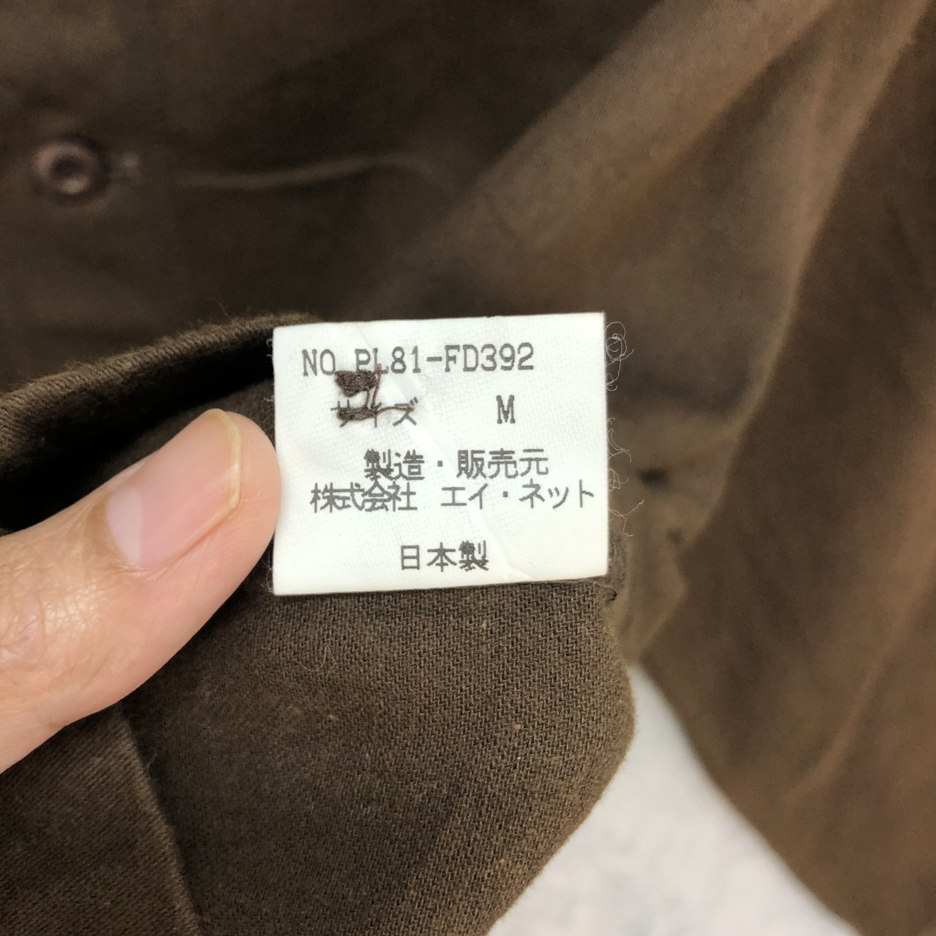 Issey Miyake PLANTATION BY ISSEY MIYAKE CROPPED SHIRT #5619-194 Size M / US 6-8 / IT 42-44 - 8 Thumbnail