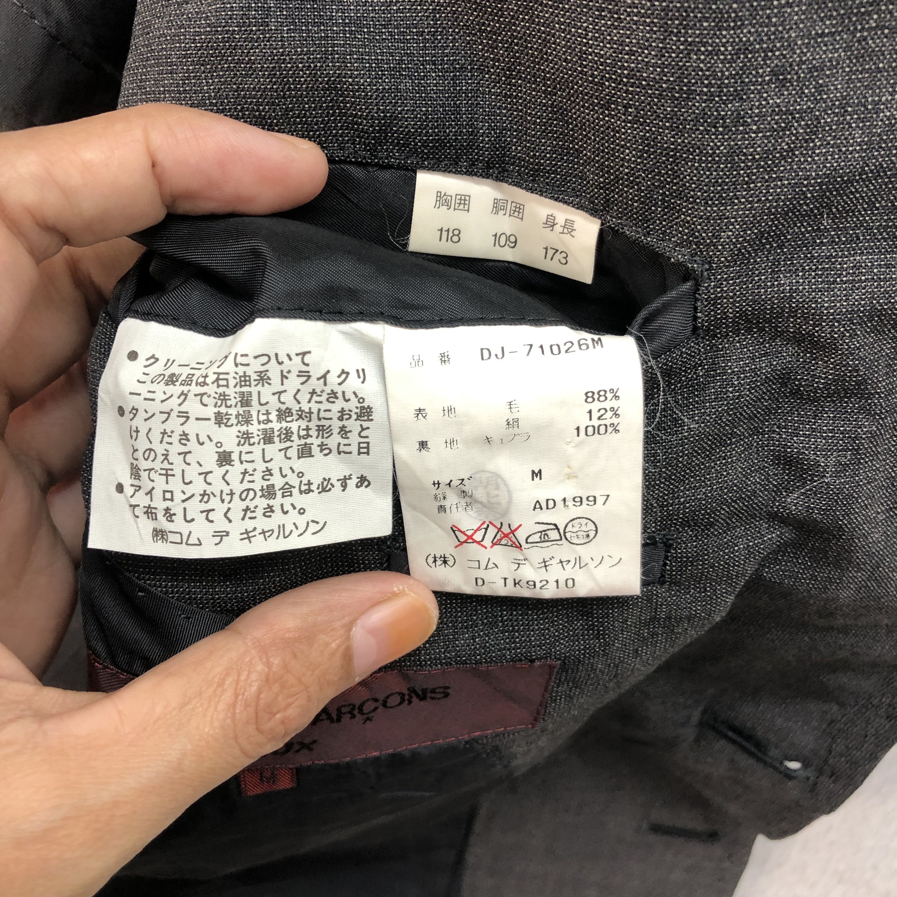 Comme des Garcons Homme Deux CDG Homme Deux AD1997 Wool & Silk Blazers #4701-164 Size US M / EU 48-50 / 2 - 10 Thumbnail