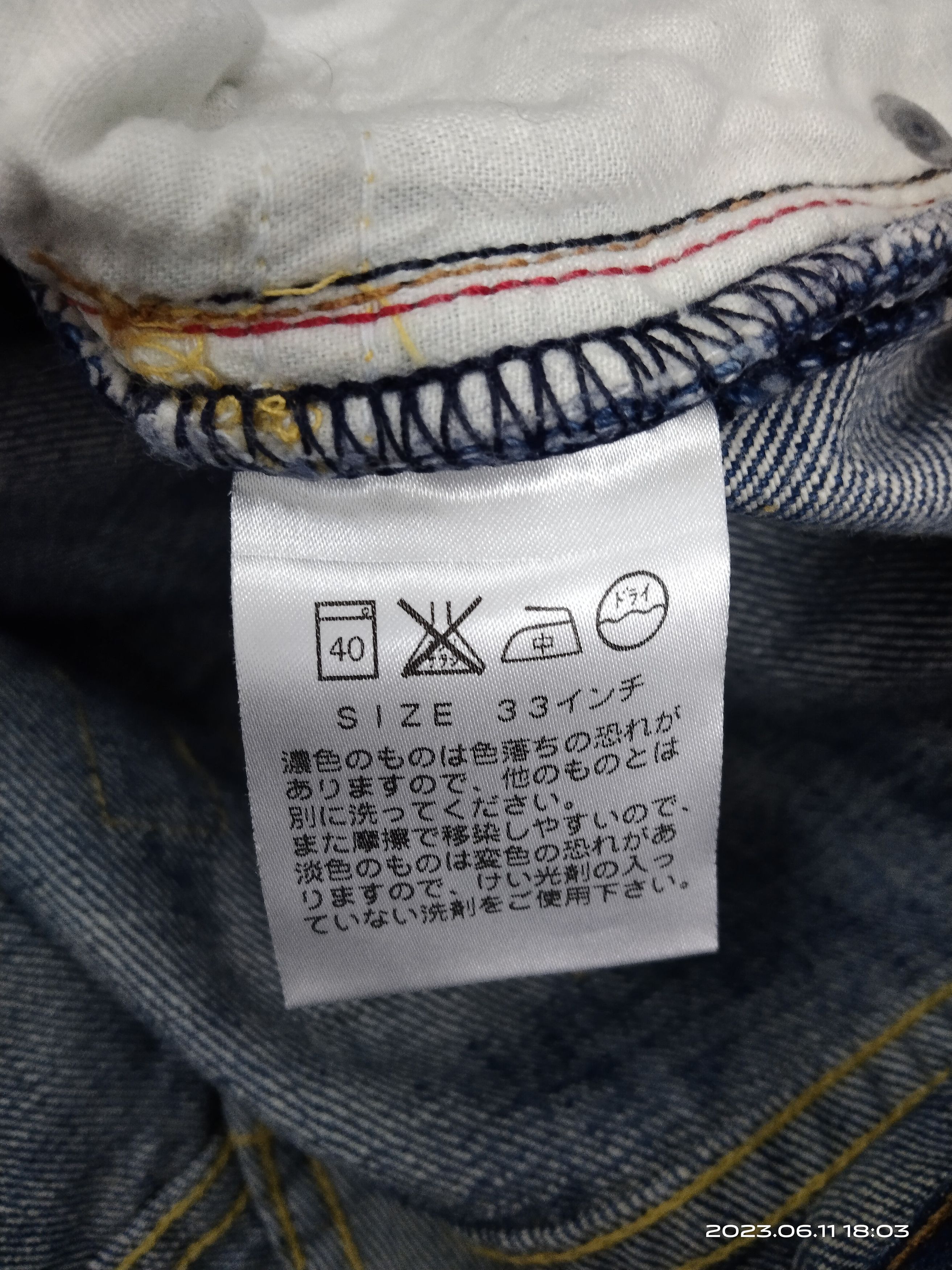 KUNA DiSTRESSED SPLATTER KUNNA INSPIRED Y'S Size US 32 / EU 48 - 7 Thumbnail