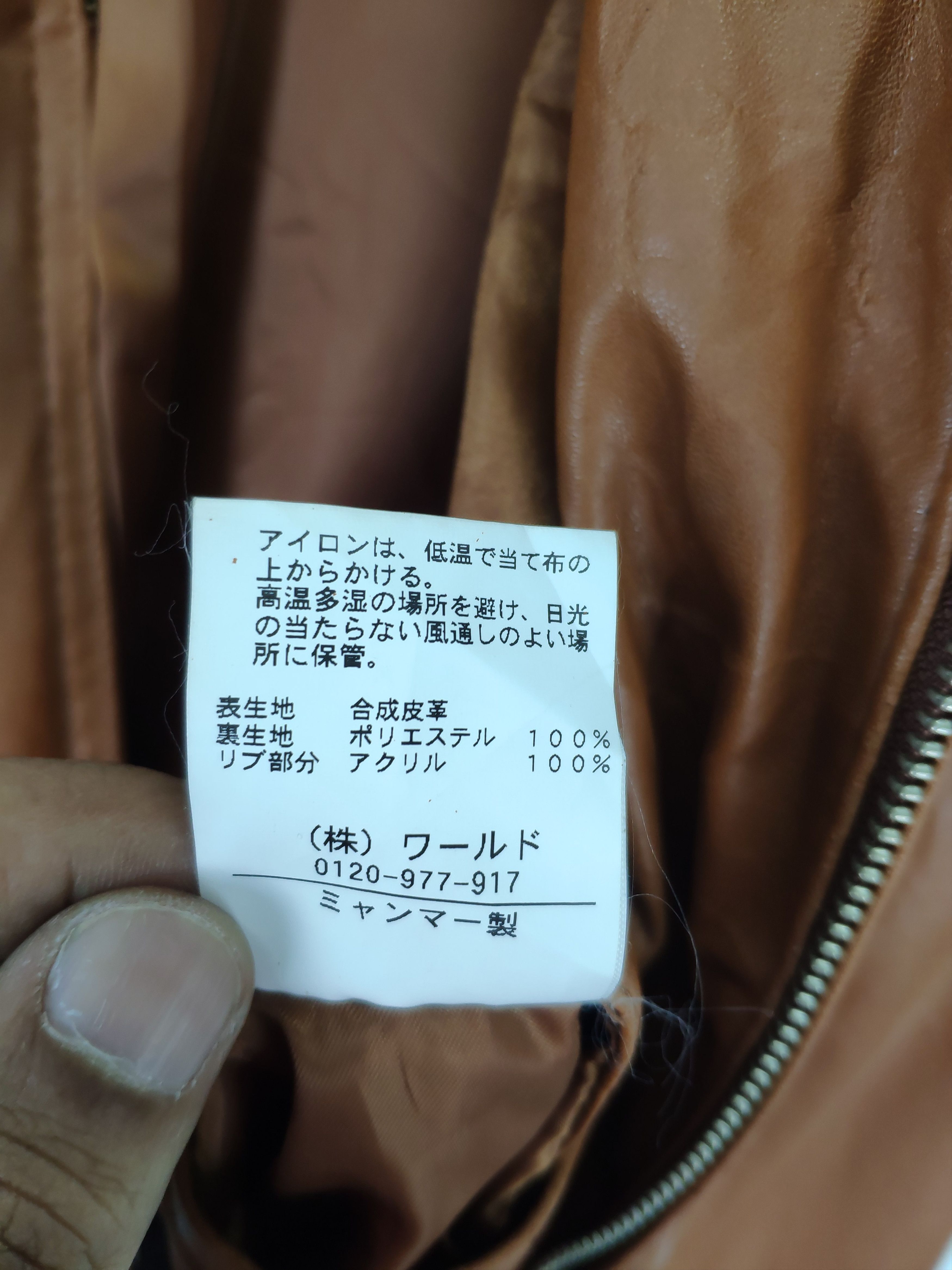 Japanese Brand × Takeo Kikuchi Vintage Takeo Kikuchi PU Leather Zip Up Jacket Size US M / EU 48-50 / 2 - 9 Thumbnail