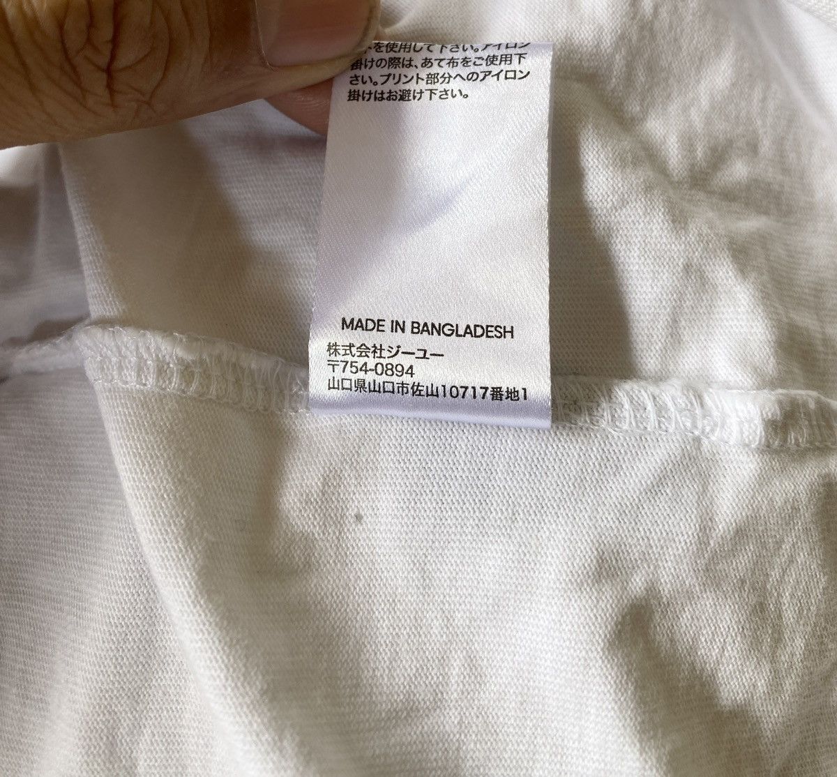 GU × Japanese Brand × Undercover UNDERCOVER X GU T SHIRT Size US L / EU 52-54 / 3 - 9 Thumbnail