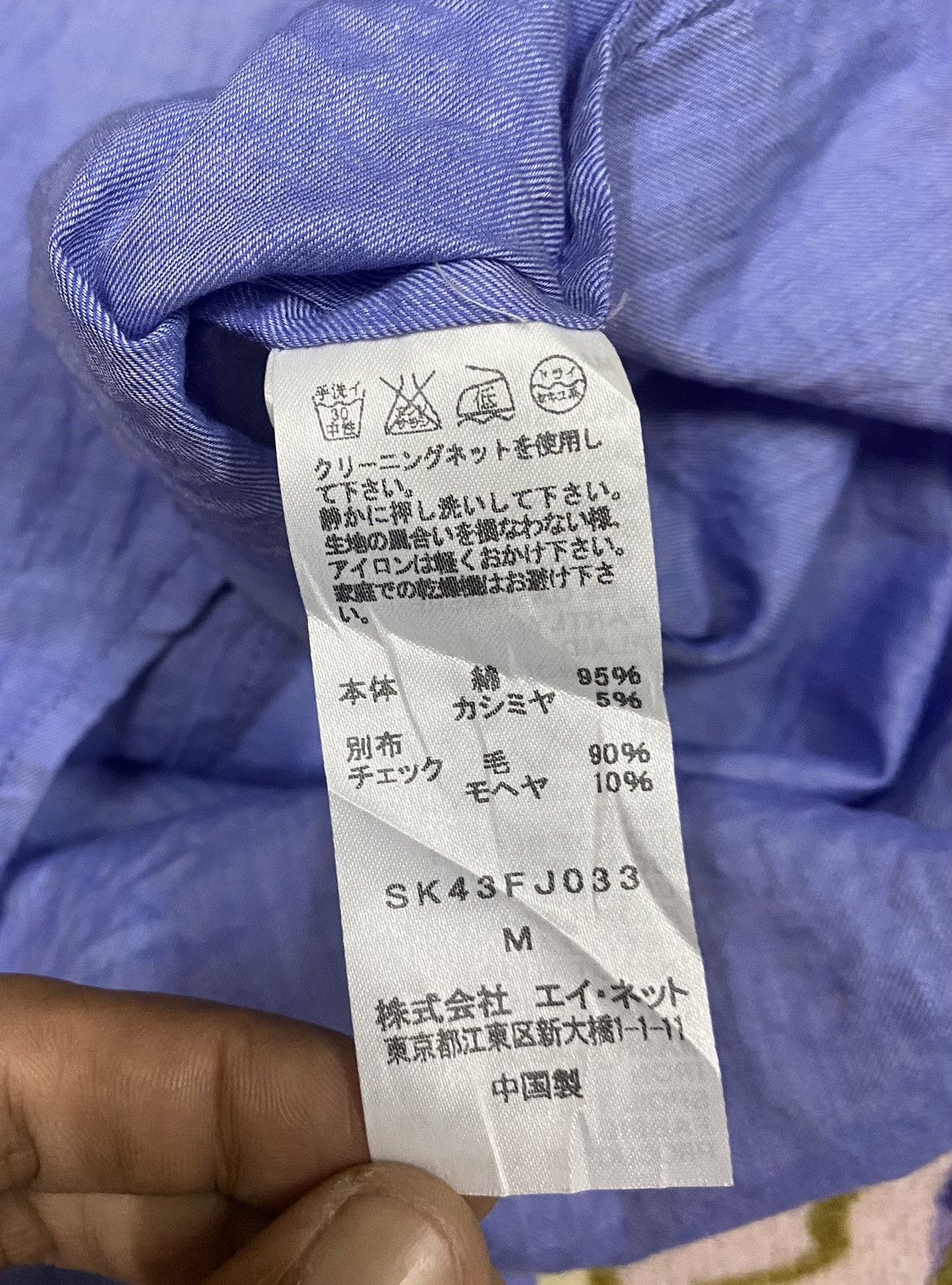 Designer SUNAOKUWAHARA x Issey Miyake Shirt x Rare Size US M / EU 48-50 / 2 - 12 Thumbnail