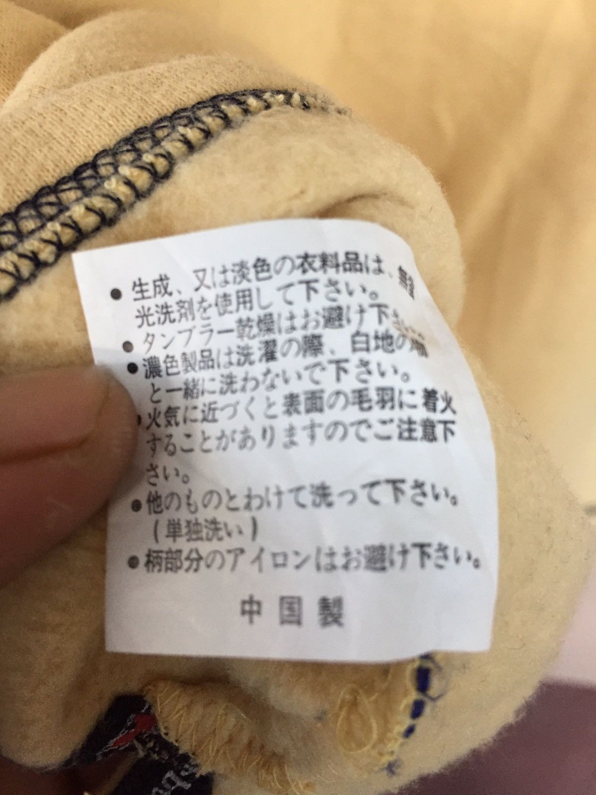 Japanese Brand × Other UK Vintage SWEATSHIRT NORTHBURY UK Size US L / EU 52-54 / 3 - 5 Thumbnail
