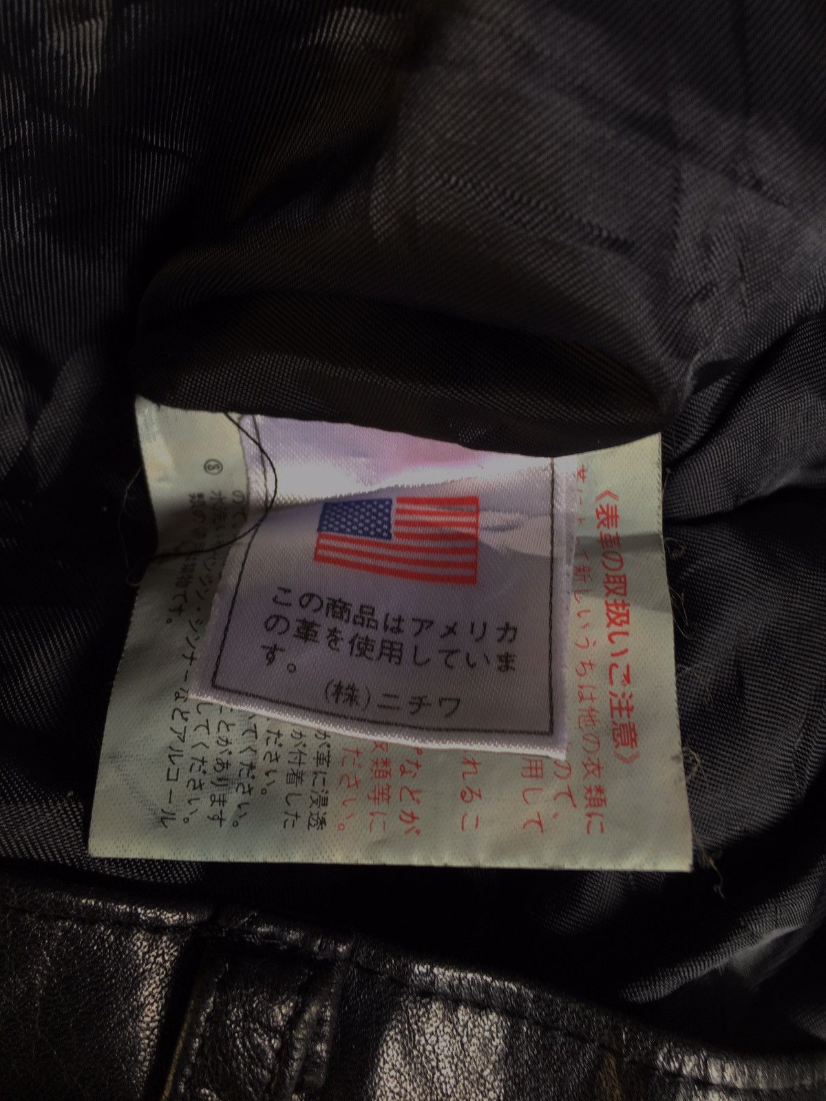 Japanese Brand × Vintage Vintage Japanese Brand Wind Armor Leather Casual Pants Size US 34 / EU 50 - 4 Thumbnail