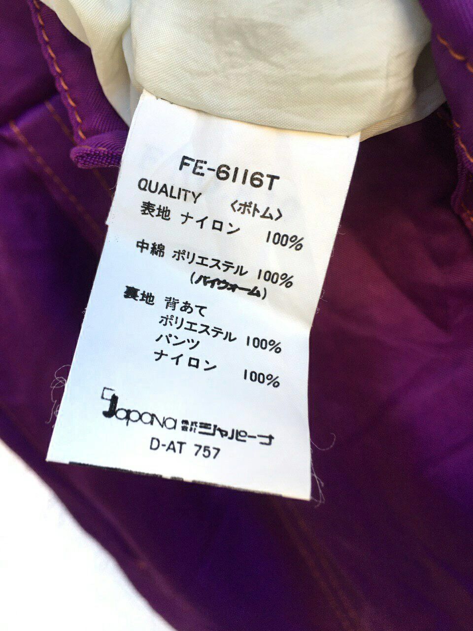 Japanese Brand Japanese Brand Free Essel Overall Ski Wear Size US 44 / EU 60 - 3 Thumbnail