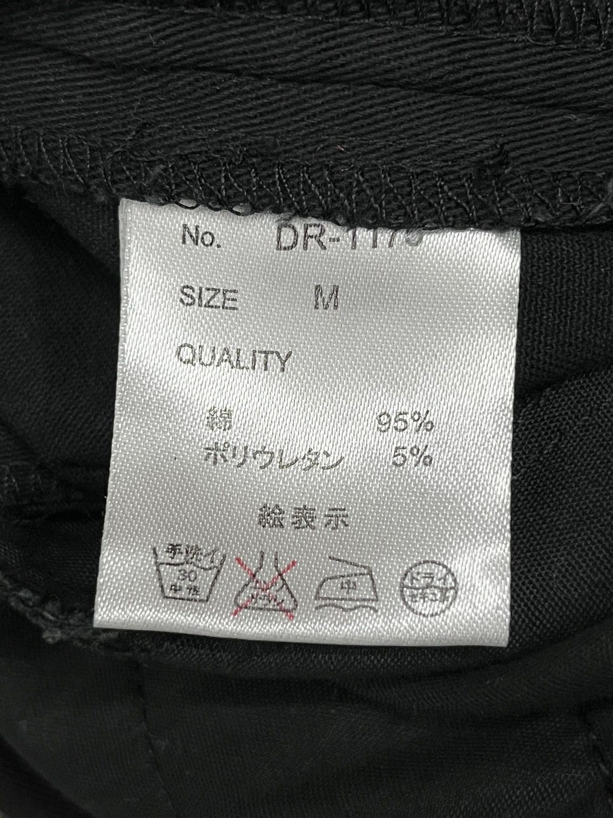 Japanese Brand 💀DEORART MADE IN DEVIL CASTLE PUNK Skull Bondage Skinny Size US 31 - 10 Thumbnail