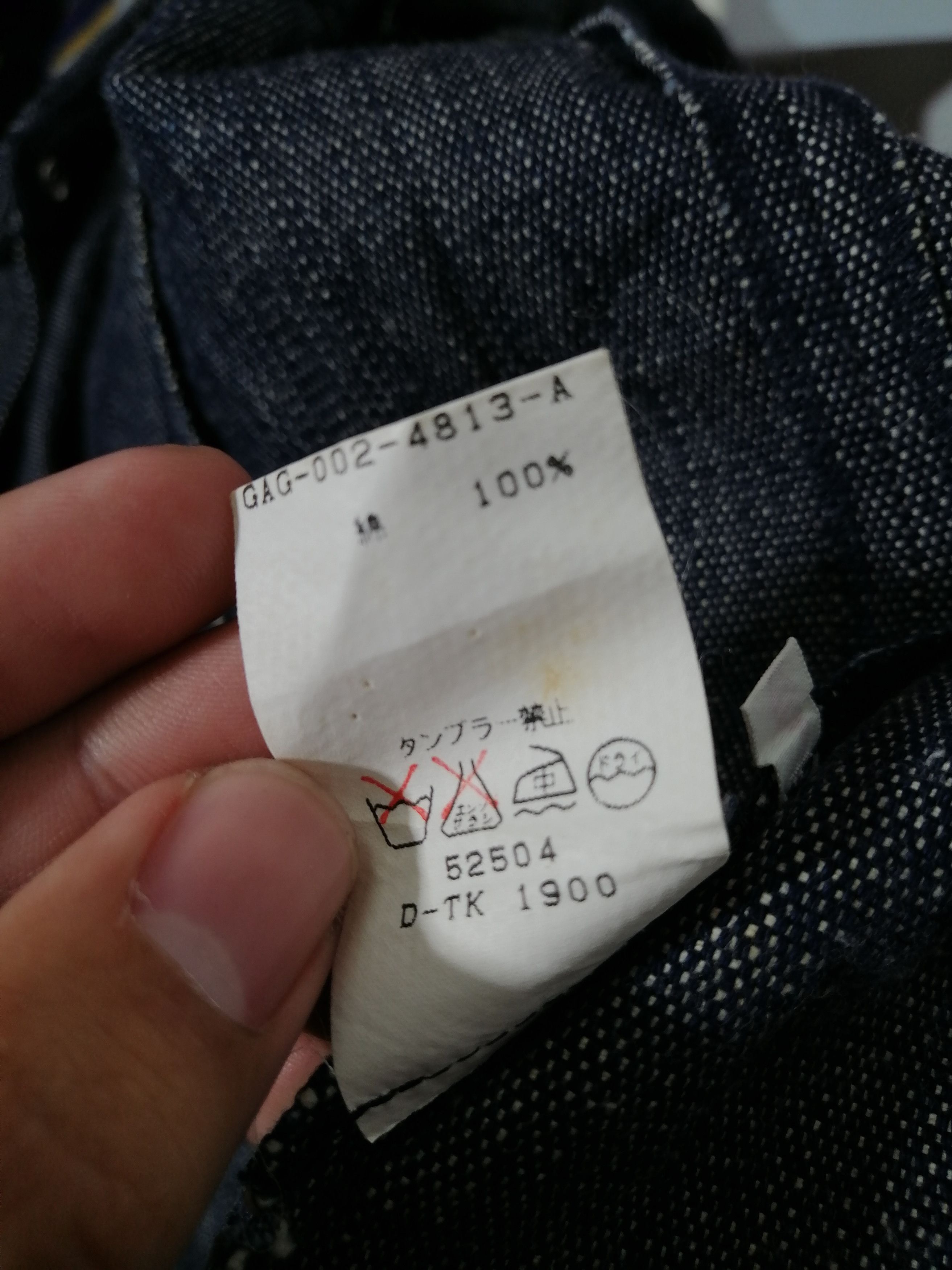 ADAM ET ROPE × Japanese Brand Adam et Rope Denim Jacket Size US M / EU 48-50 / 2 - 7 Thumbnail