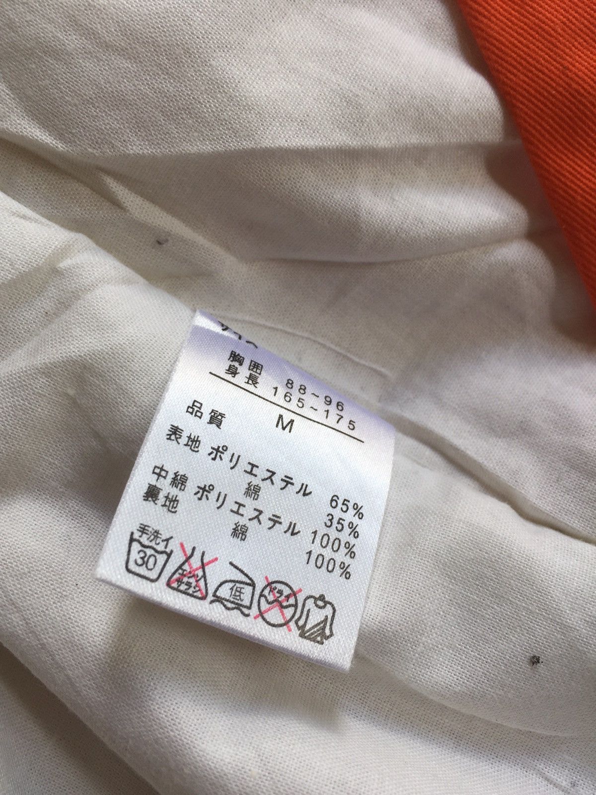 Japanese Brand ❗️Rare❗️Vintage Dragon Ball Z Kimono Size US M / EU 48-50 / 2 - 4 Thumbnail