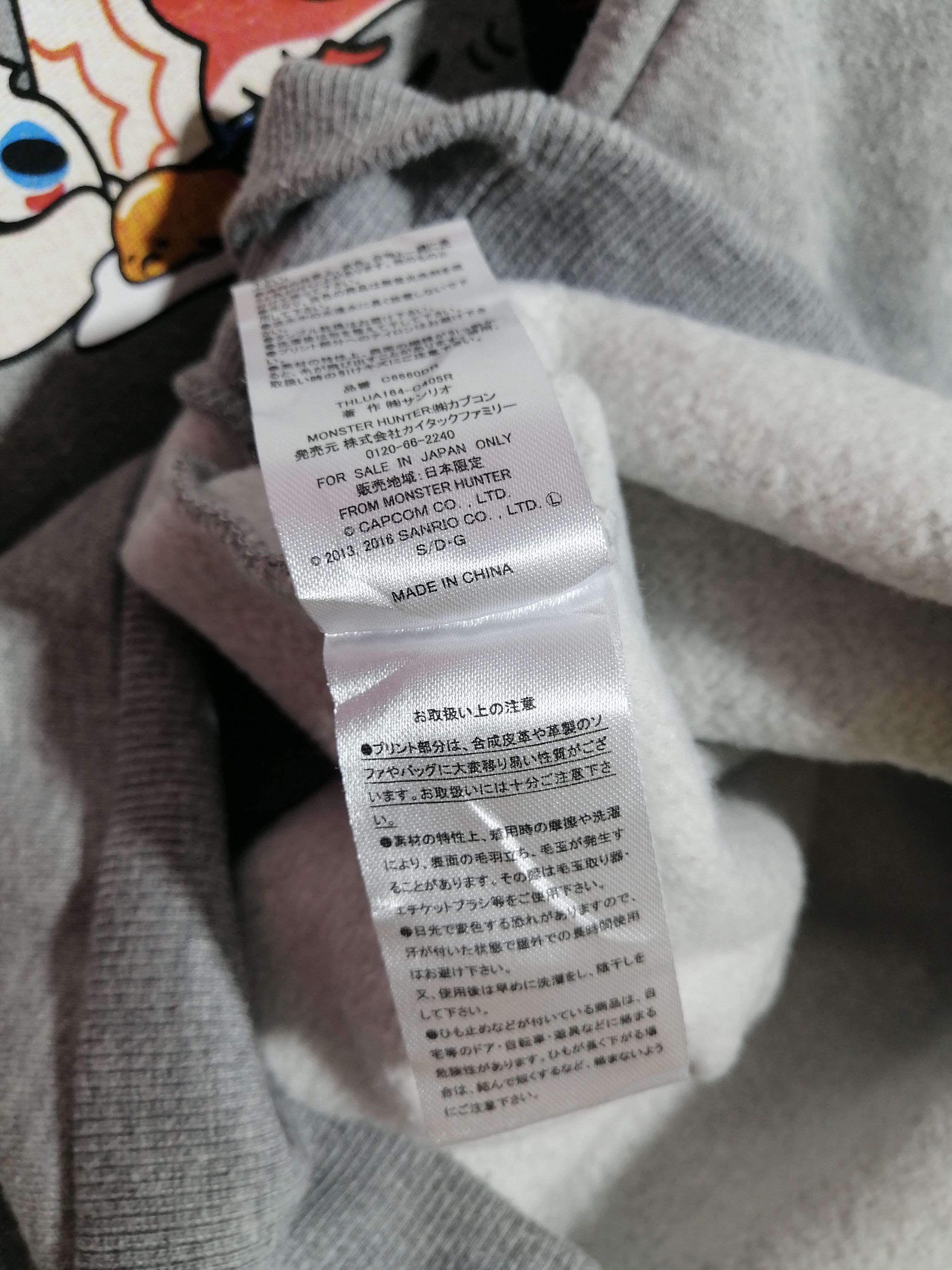 Anime × Japanese Brand Gudetama X Monster Hunter Hoodie Size US M / EU 48-50 / 2 - 7 Thumbnail