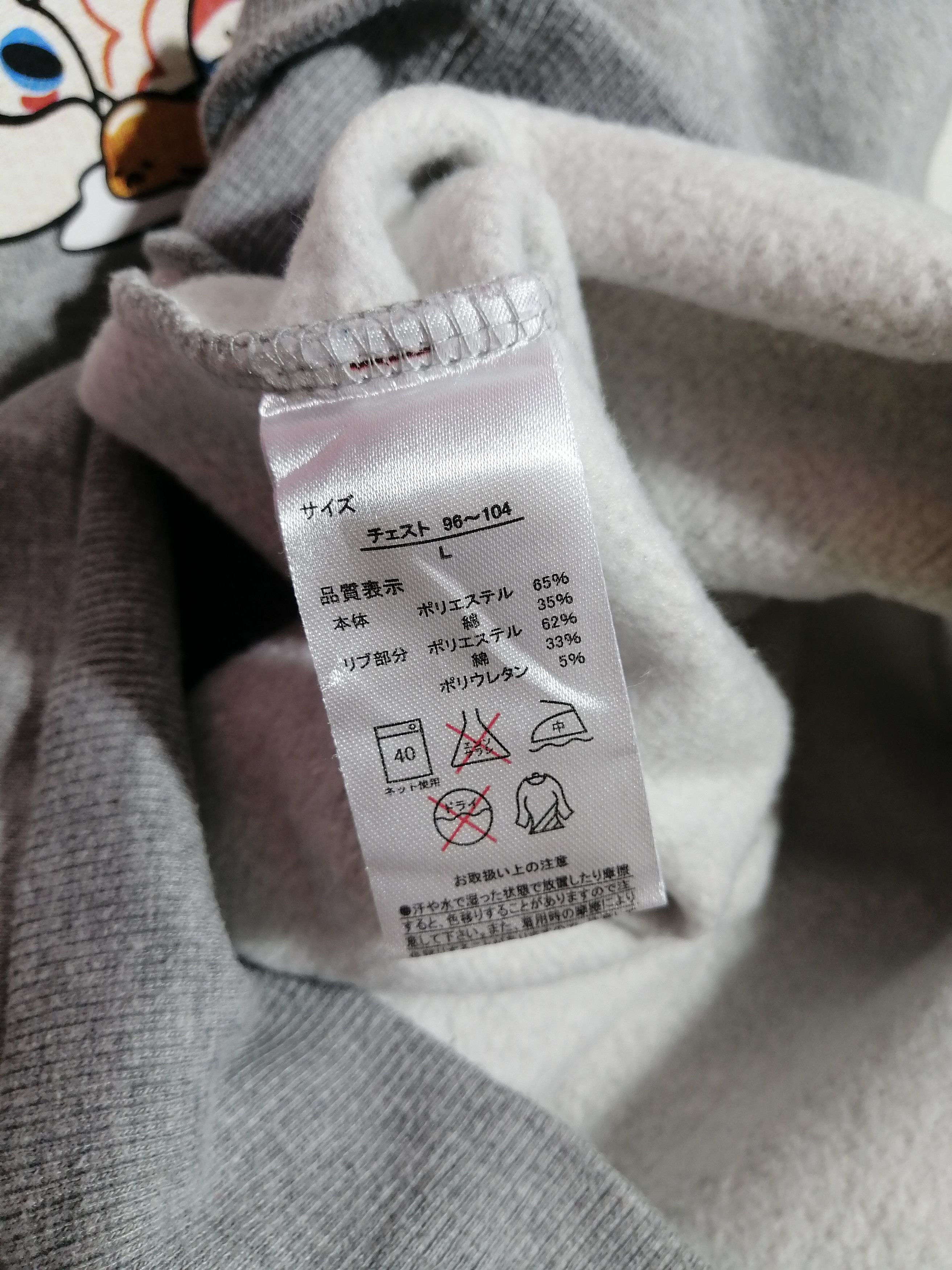 Anime × Japanese Brand Gudetama X Monster Hunter Hoodie Size US M / EU 48-50 / 2 - 6 Thumbnail