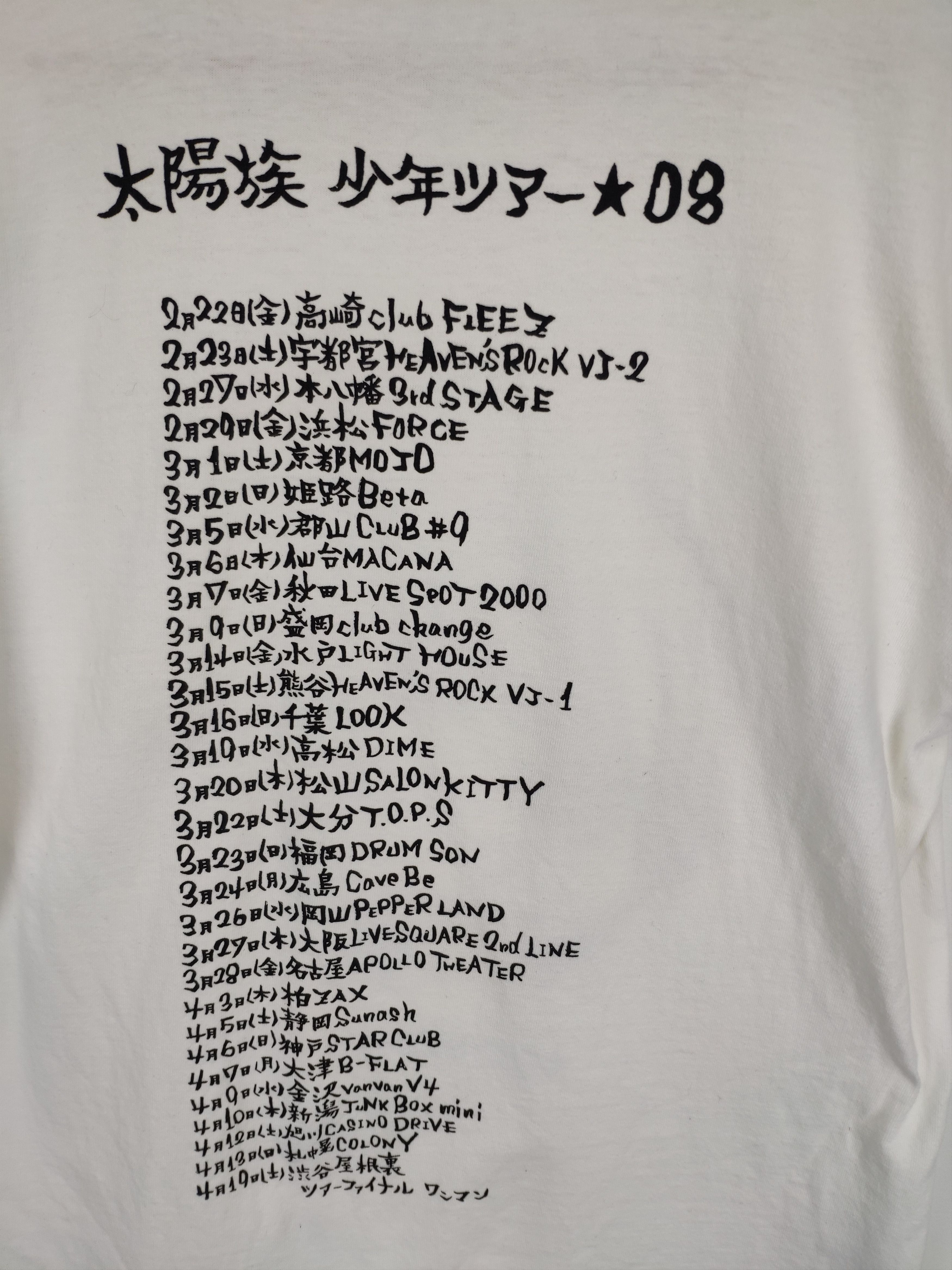 Anime × Band Tees × Japanese Brand Vintage Japanese Taiyouzoku Rock Band Shirt Anime Size US M / EU 48-50 / 2 - 7 Thumbnail