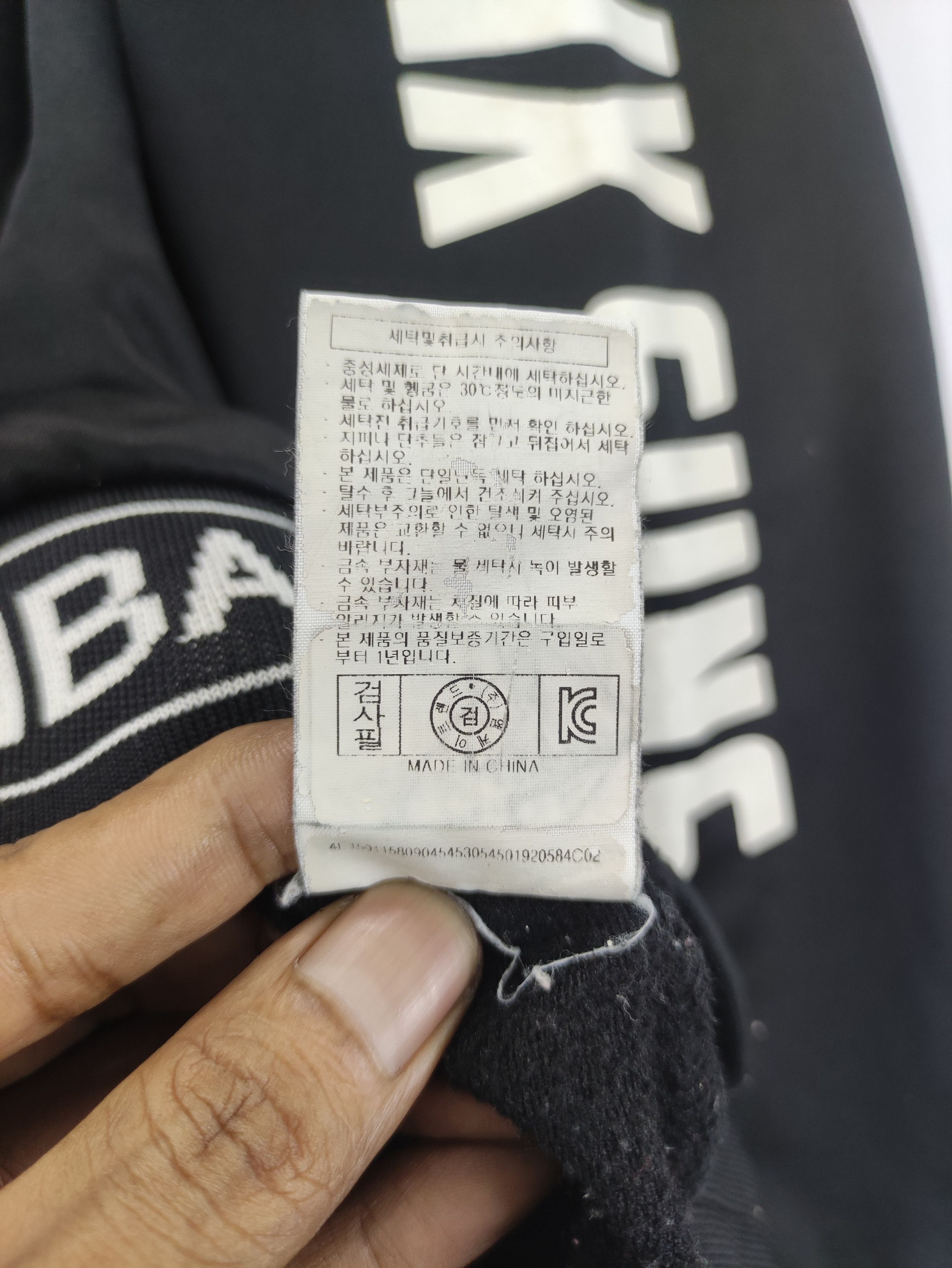 NBA Vintage NBA Suns Sweatshirt Size US XL / EU 56 / 4 - 5 Thumbnail