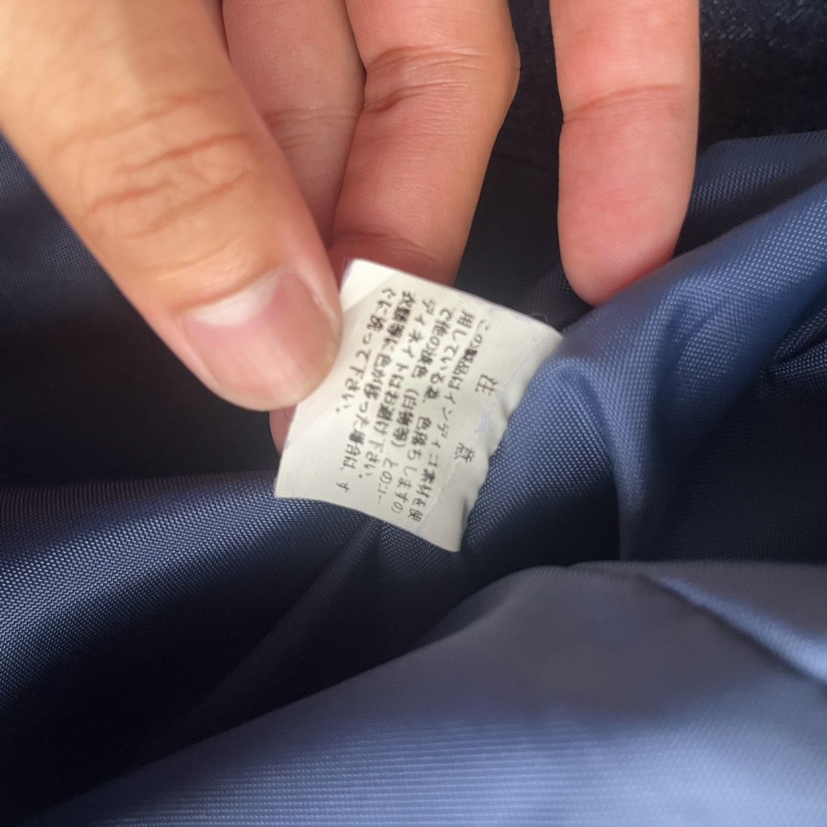 Japanese Brand Drug Store’s Denim Bag Size ONE SIZE - 6 Thumbnail