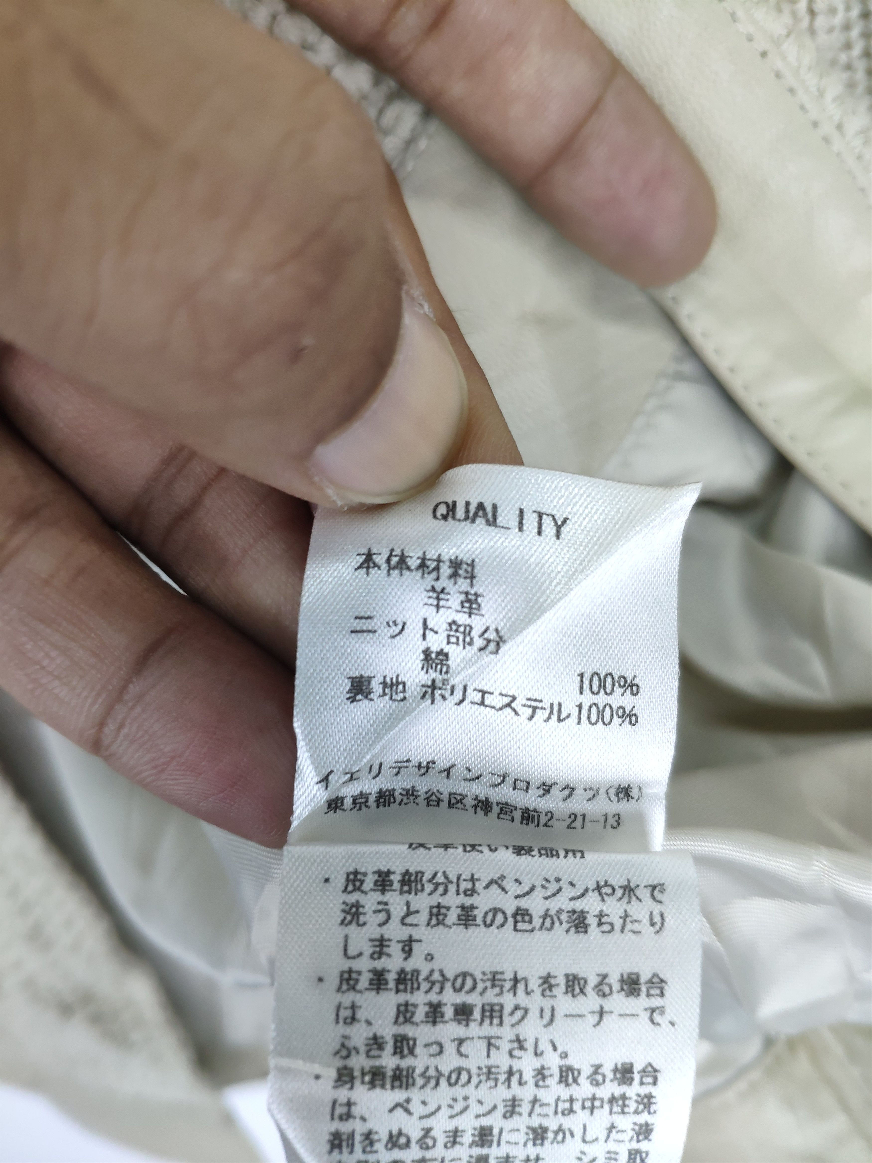 Japanese Brand × Vintage Vintage Knit Cardigan Sweater Sheepskin Leather Size S / US 4 / IT 40 - 11 Thumbnail