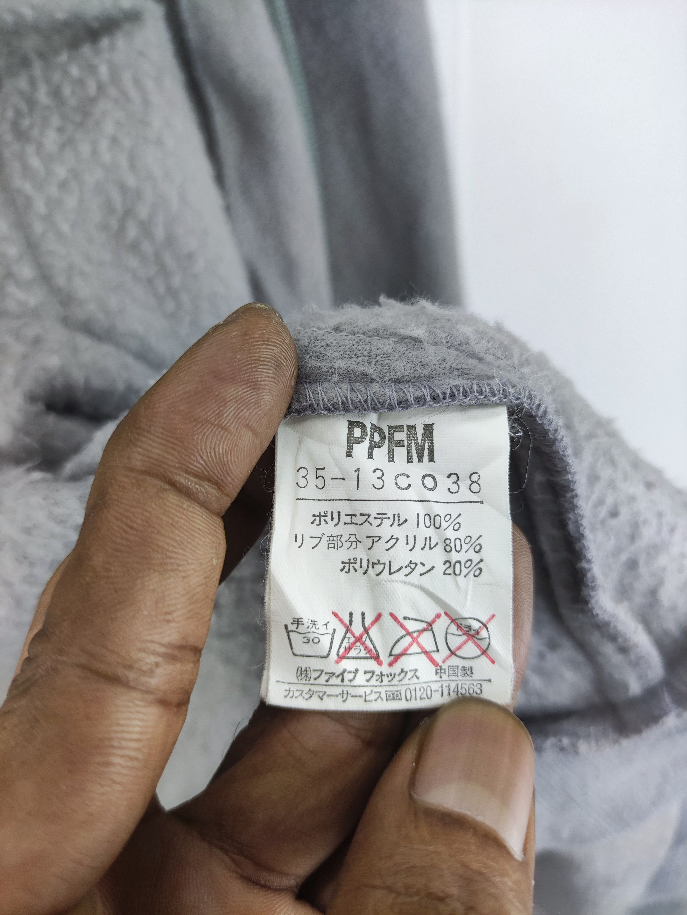 PPFM Vintage Ppfm Small Logo Fleece Zipper Hoodie Size US M / EU 48-50 / 2 - 7 Thumbnail
