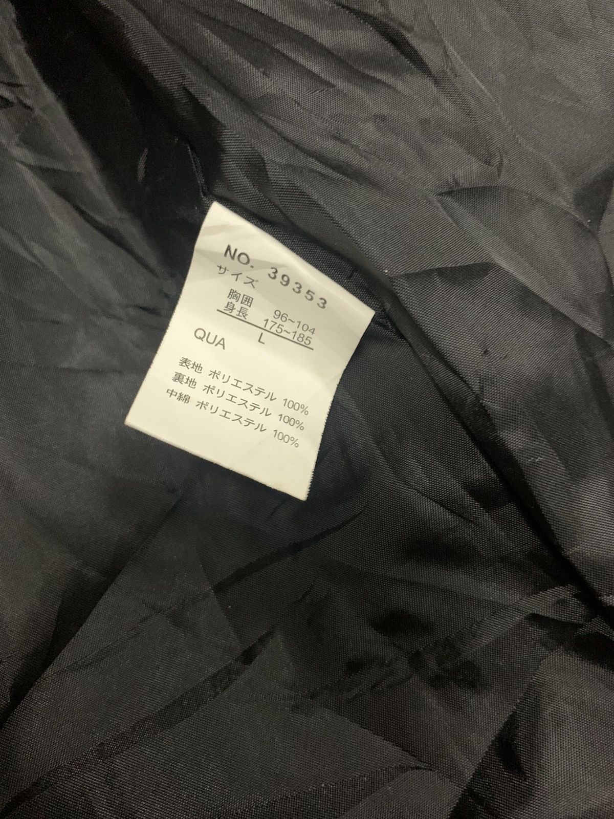 Japanese Brand PUFFER SUKAJAN SAKURA JACKETS Size US L / EU 52-54 / 3 - 7 Thumbnail