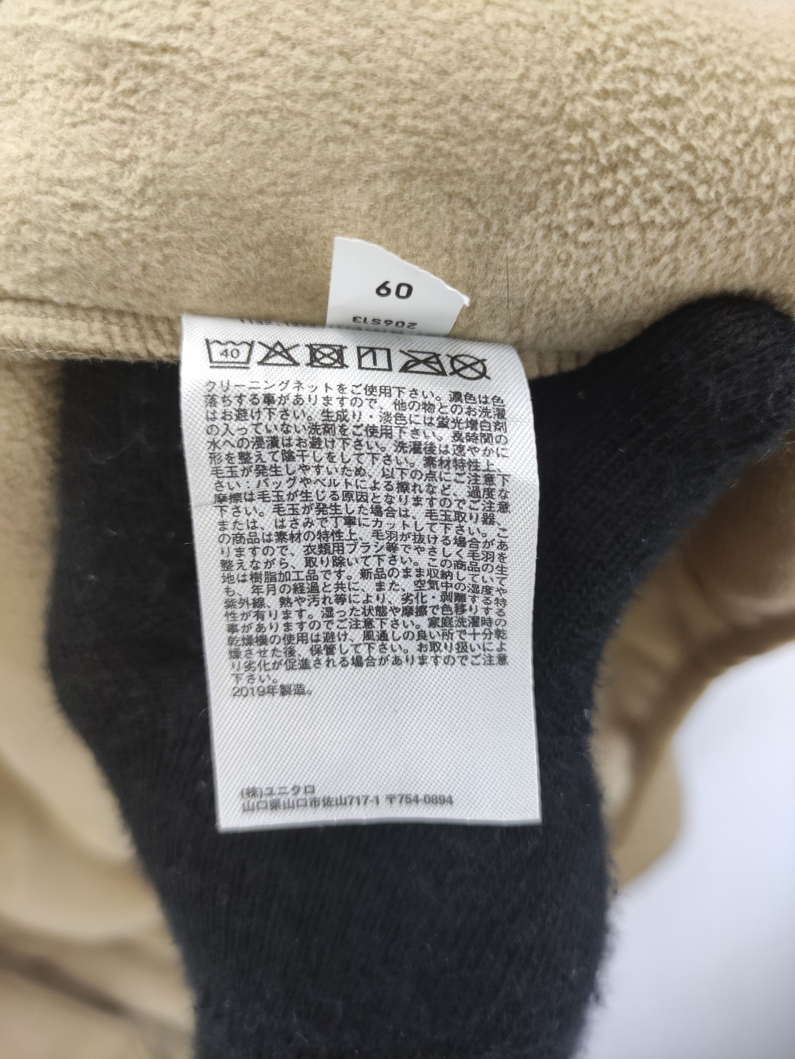 Uniqlo Vintage Uniqlo Sherpa Cardigan Jacket Zipper Size M / US 6-8 / IT 42-44 - 7 Thumbnail