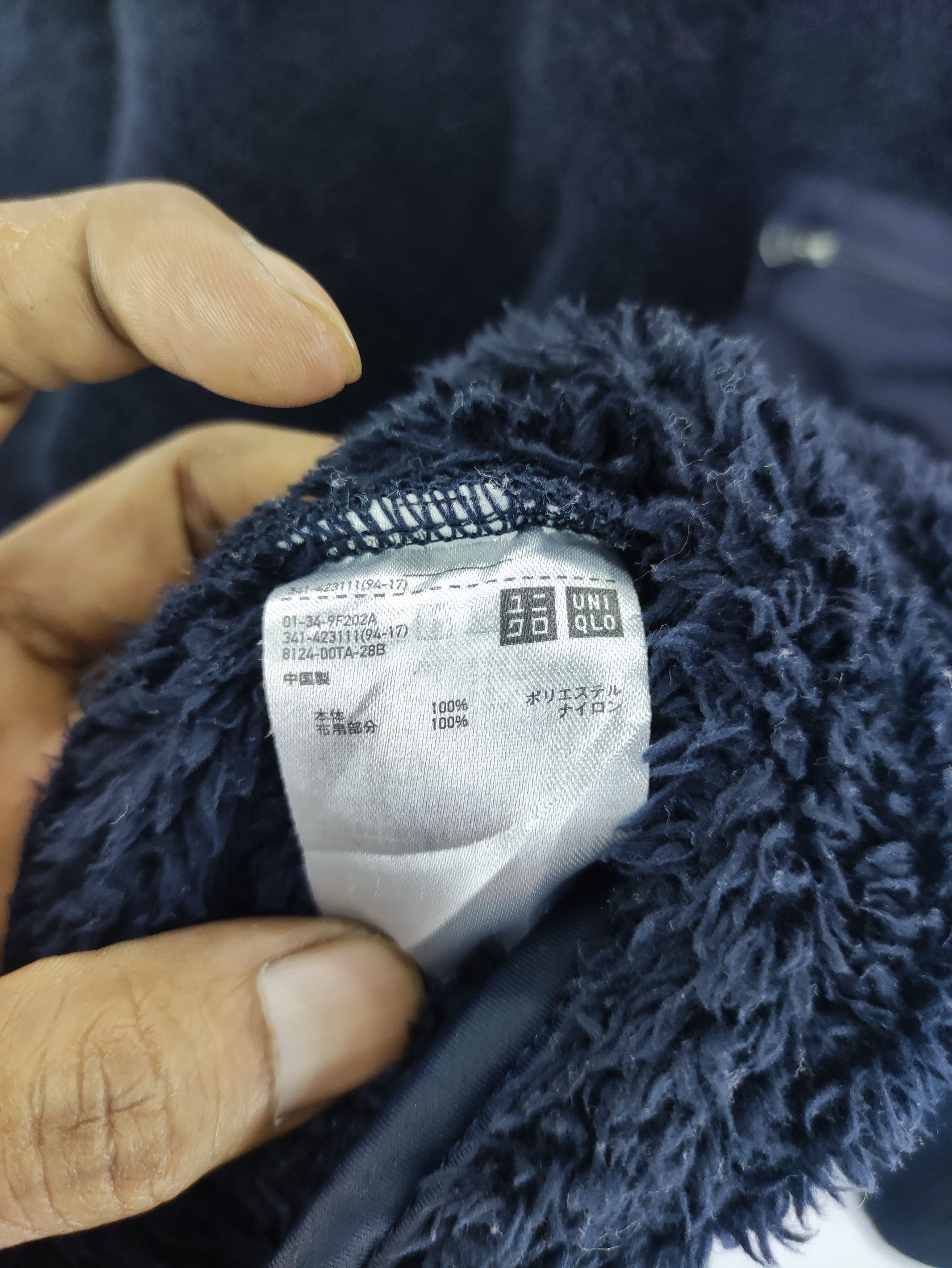 Engineered Garments × Uniqlo Engineered Garments Uniqlo Fleece Sweater Size US M / EU 48-50 / 2 - 3 Thumbnail