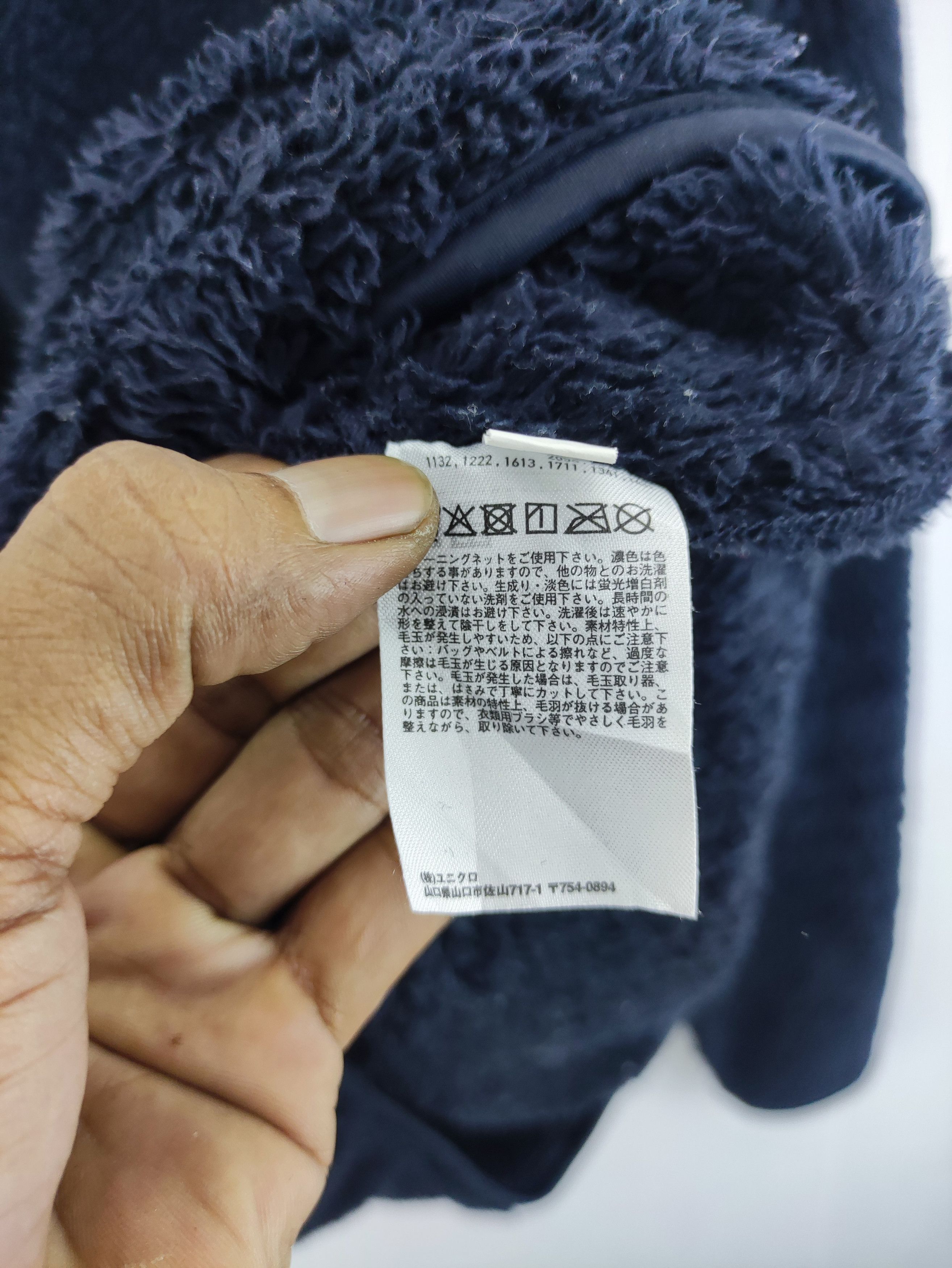 Engineered Garments × Uniqlo Engineered Garments Uniqlo Fleece Sweater Size US M / EU 48-50 / 2 - 4 Thumbnail
