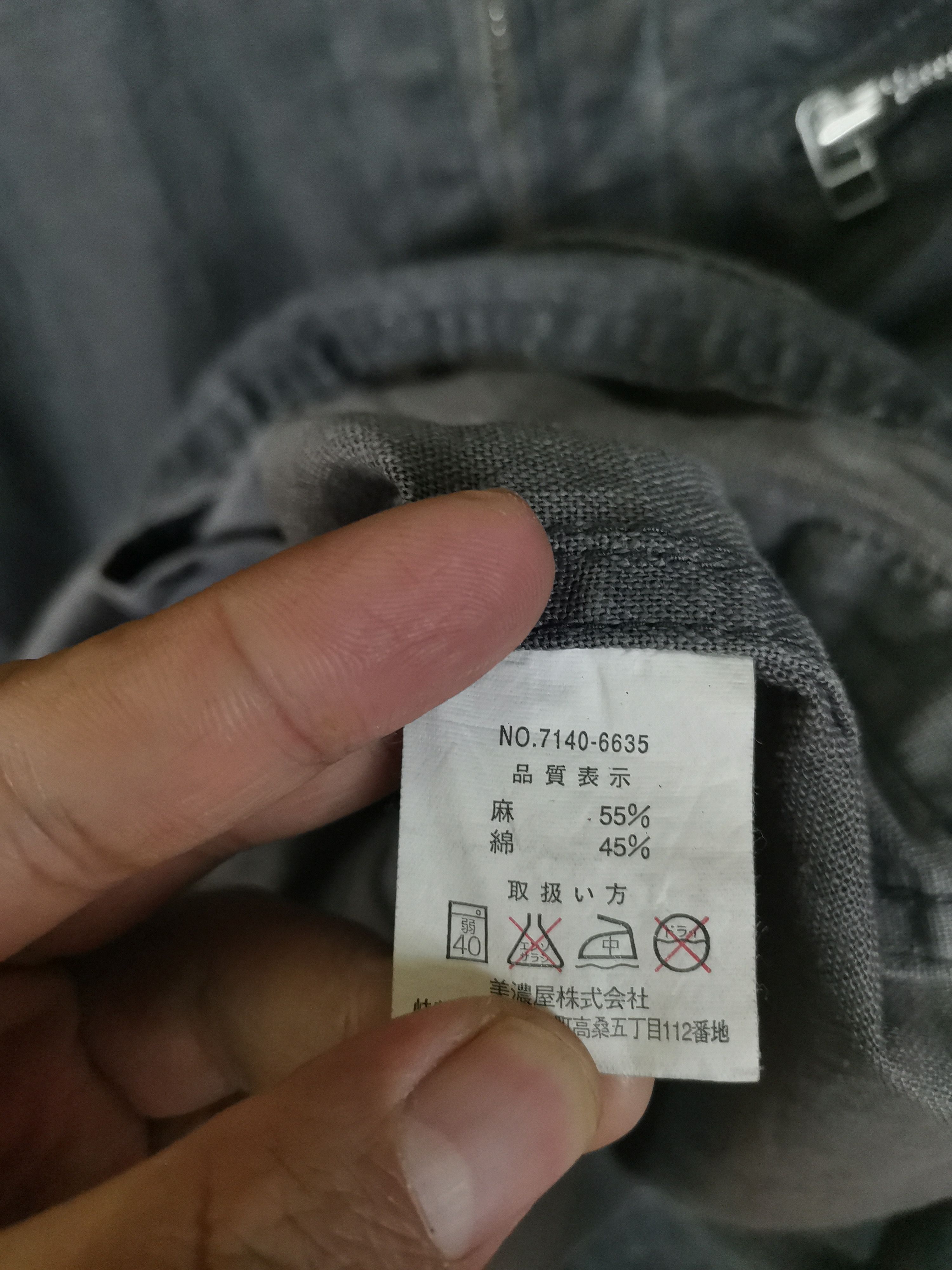 Japanese Brand Vintage Denim Palozza Store Denim Jacket Size US XL / EU 56 / 4 - 5 Thumbnail