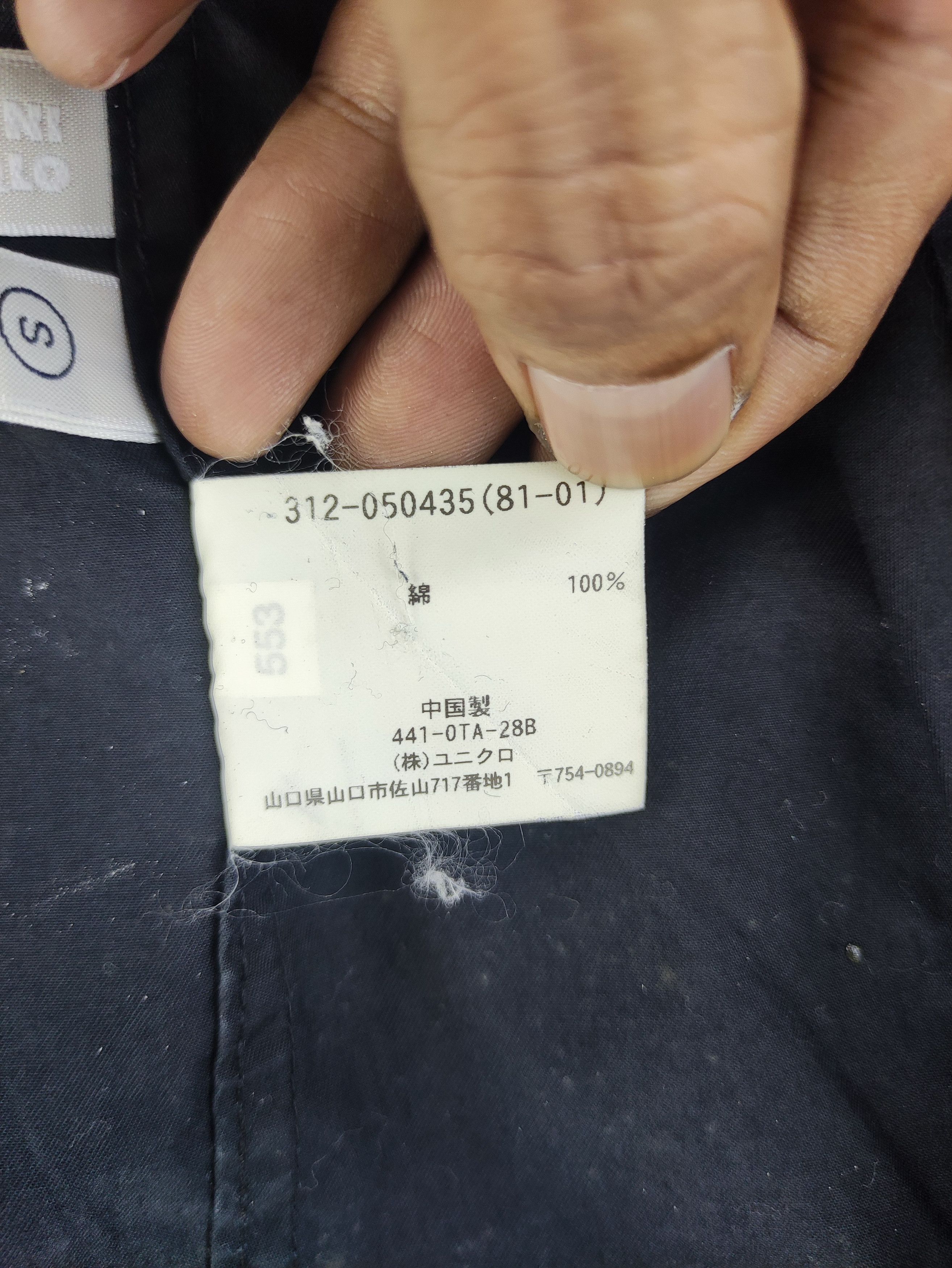 Uniqlo Vintage Uniqlo Jacket Button Up Size M / US 6-8 / IT 42-44 - 7 Thumbnail