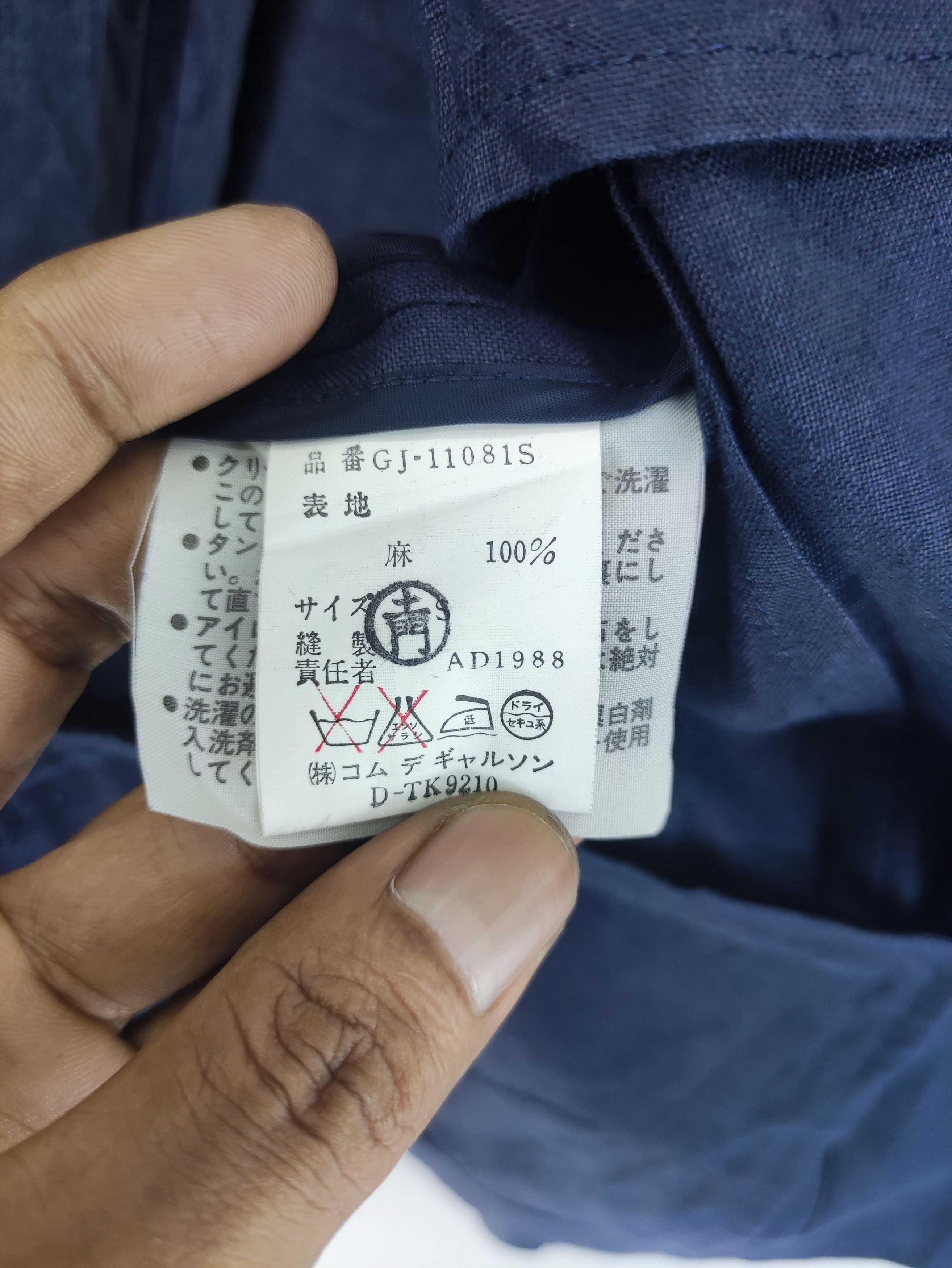 Comme des Garcons Vintage Ad1988 Comme Des Garçons Coat Blazer Jacket Size S / US 4 / IT 40 - 4 Thumbnail