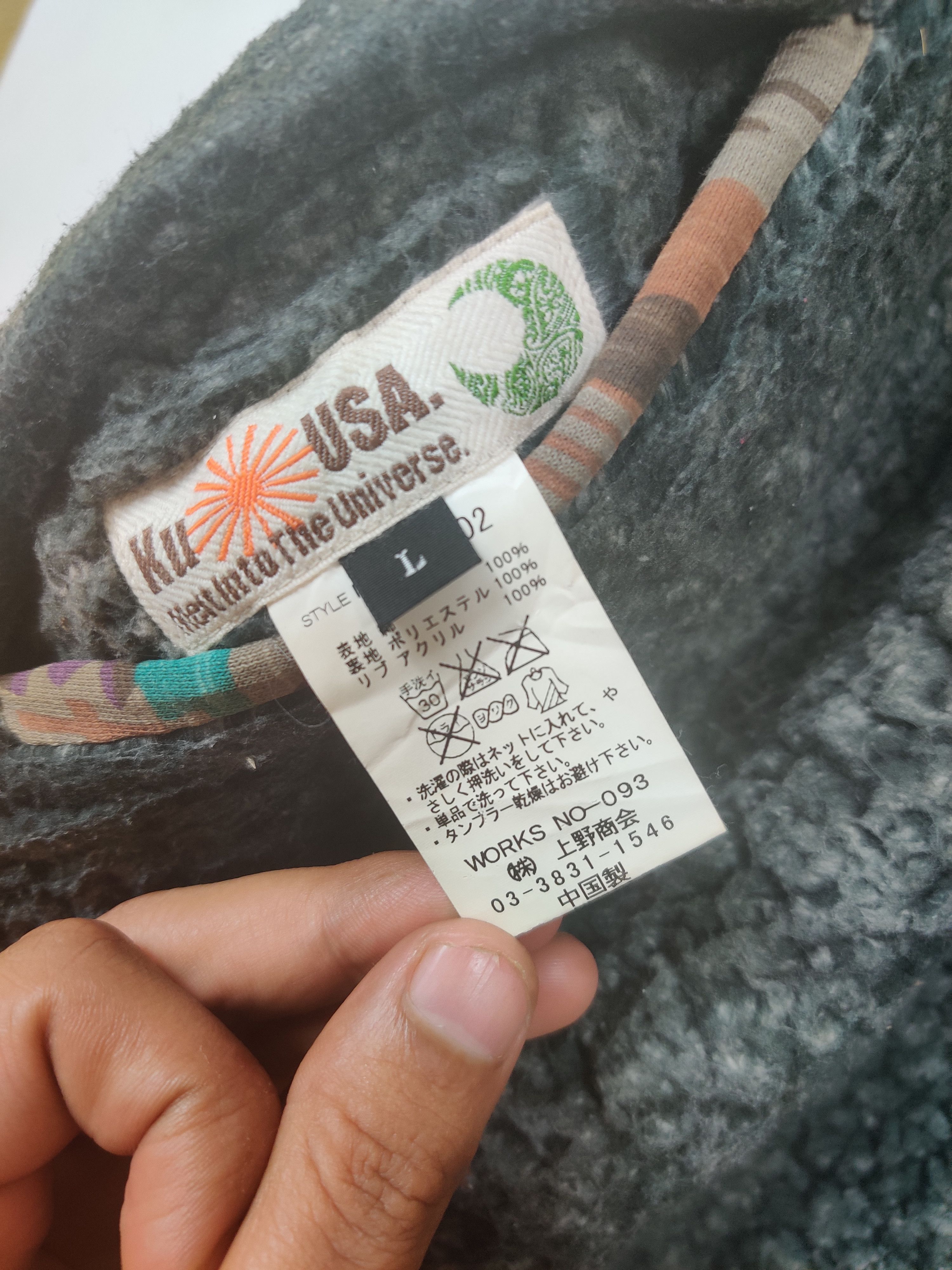 Japanese Brand Vintage KU USA Aztech Reversible Sherpa Navajo Jacket Size US L / EU 52-54 / 3 - 6 Thumbnail
