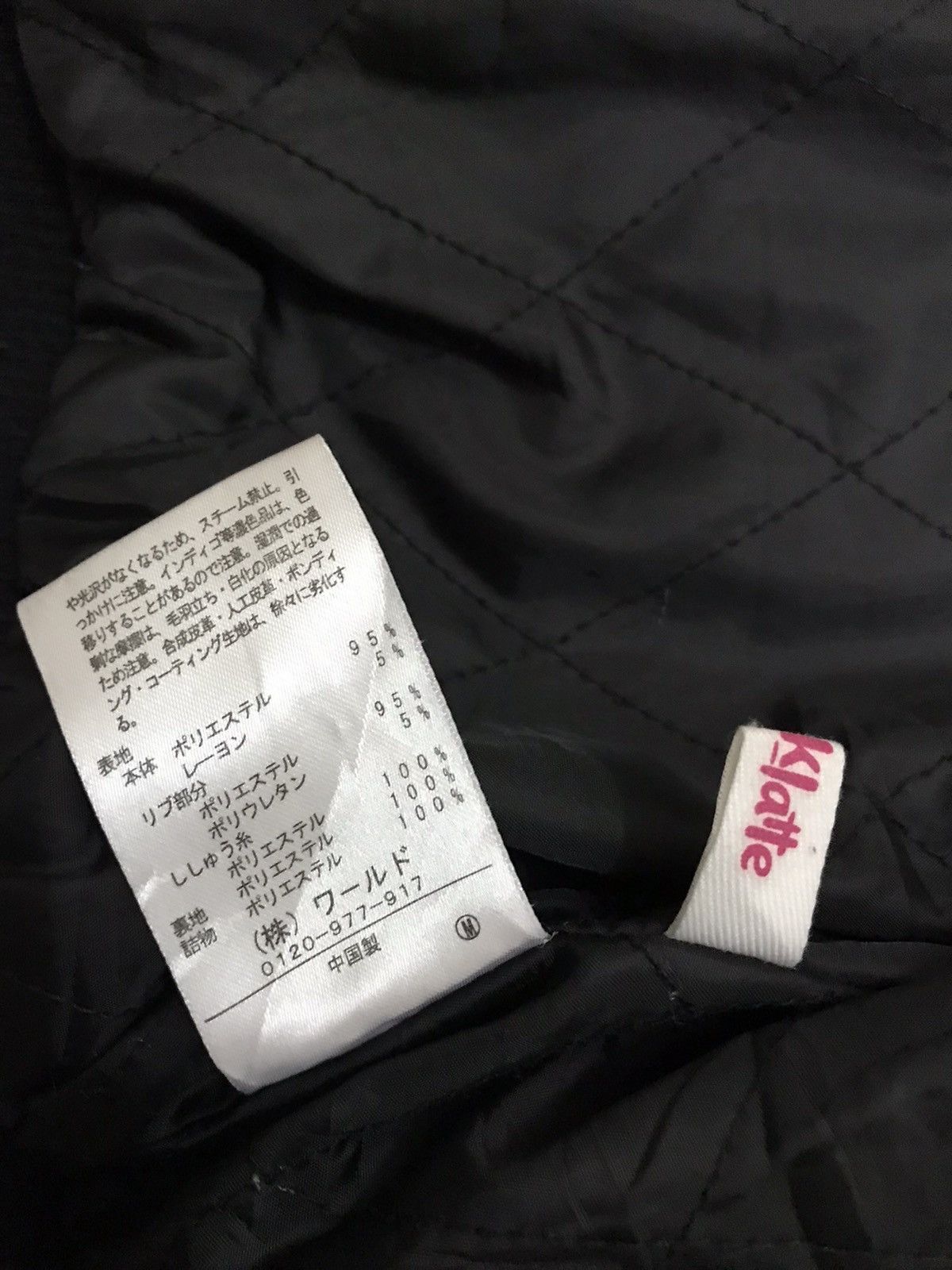 Japanese Brand Pink Latte Japan Varsity Jacket Embroidery Hysteric Glamour Size M / US 6-8 / IT 42-44 - 13 Thumbnail